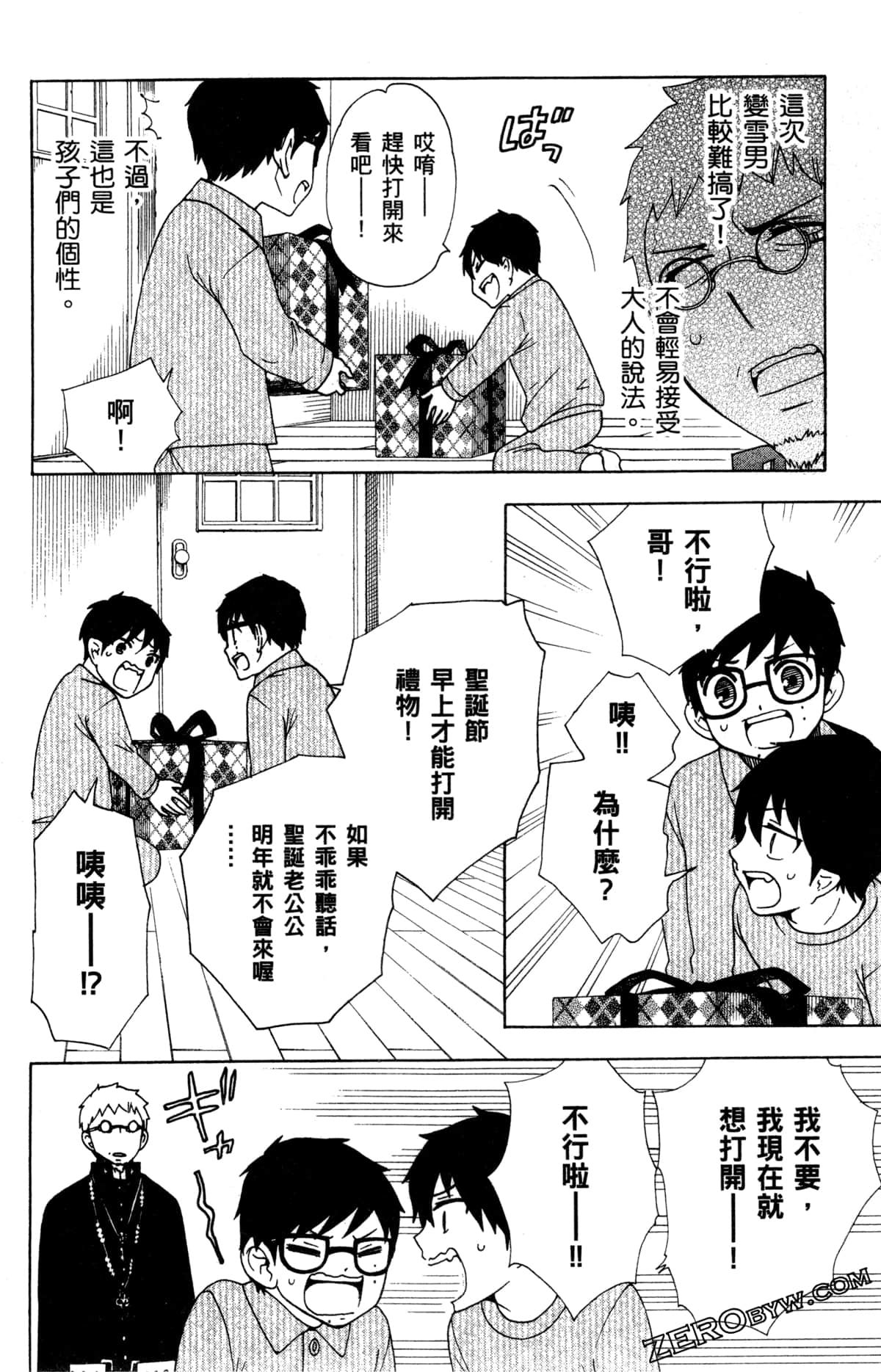 第 41 页