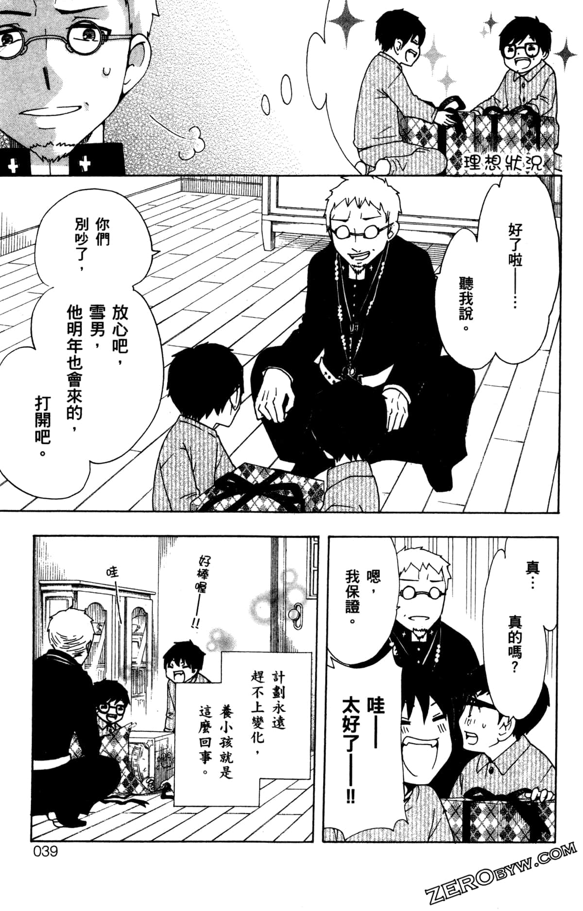 第 42 页