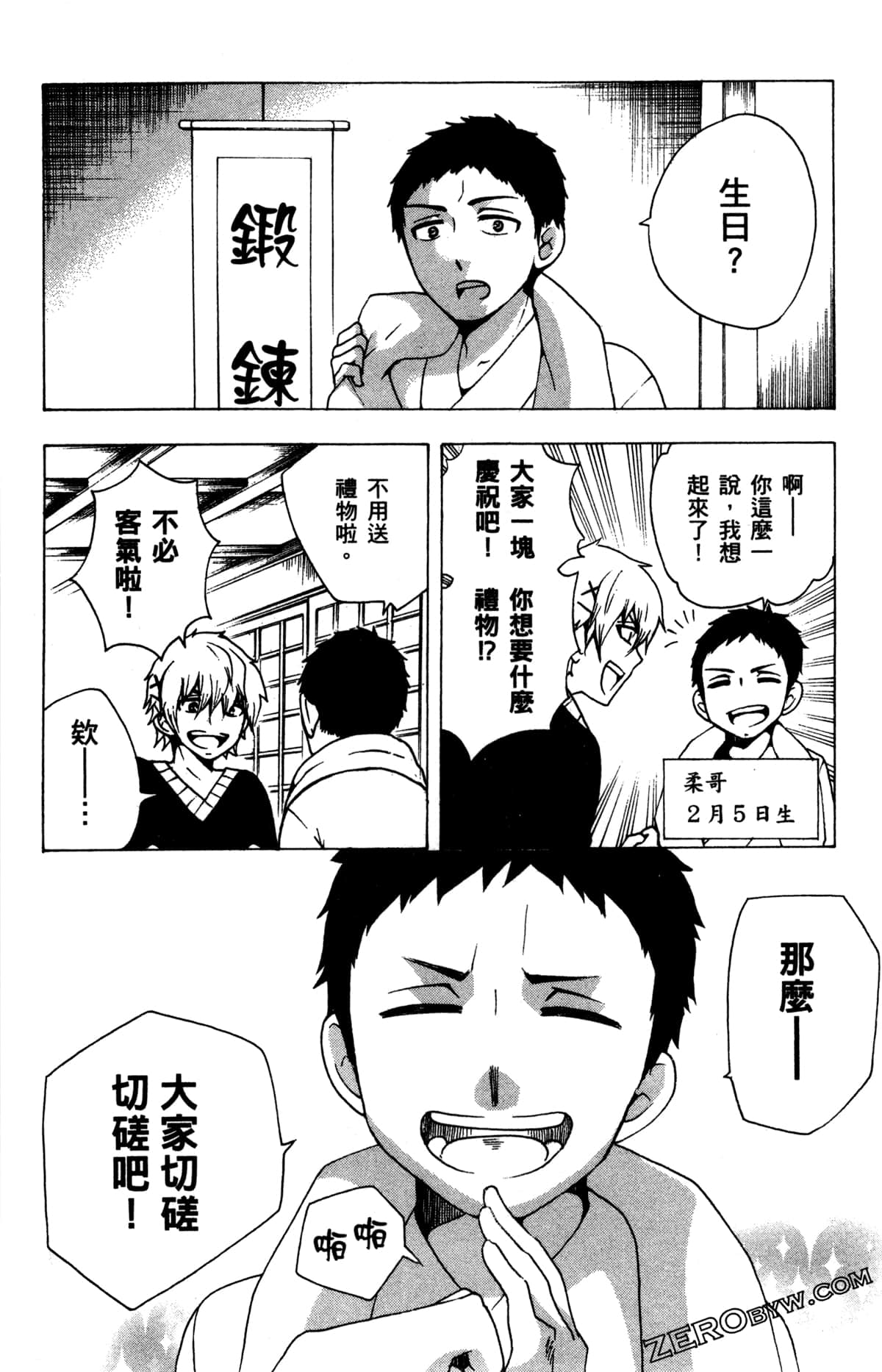 第 45 页