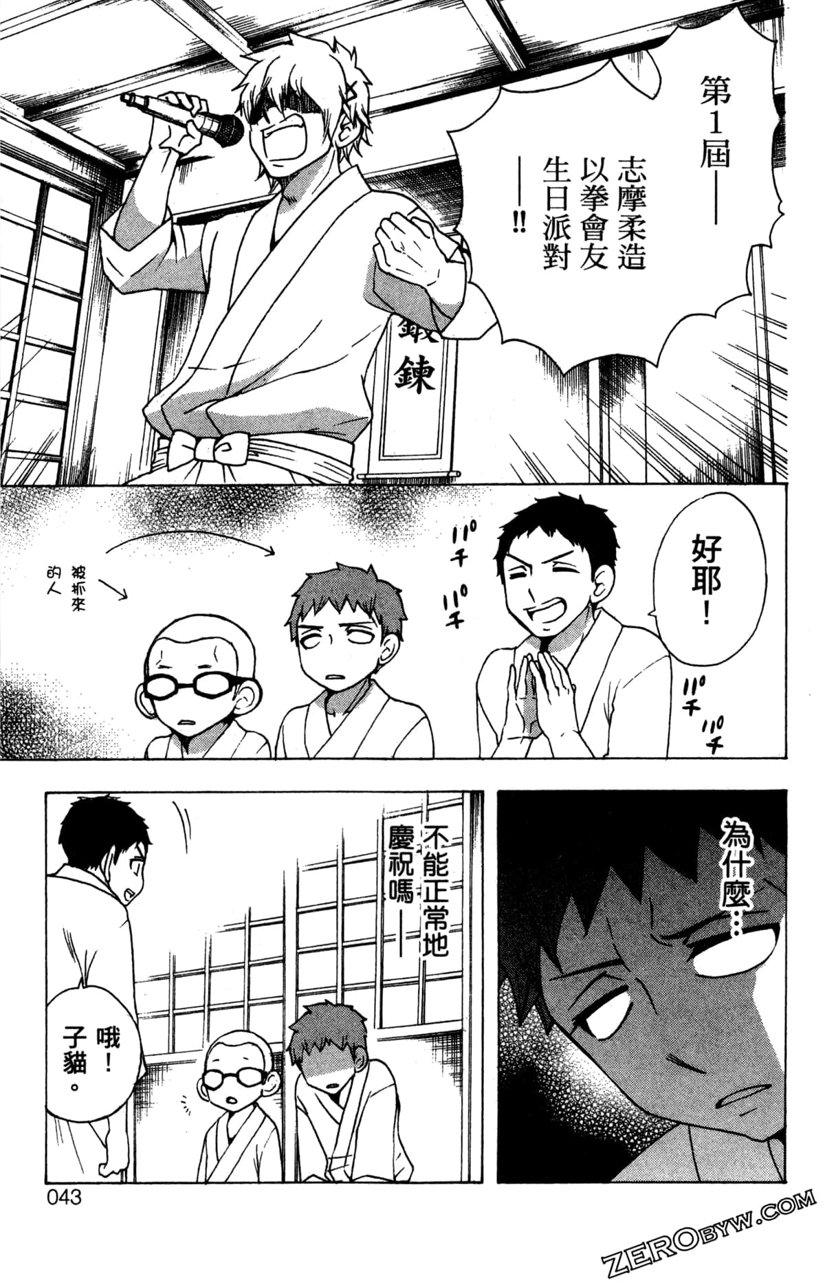 第 46 页