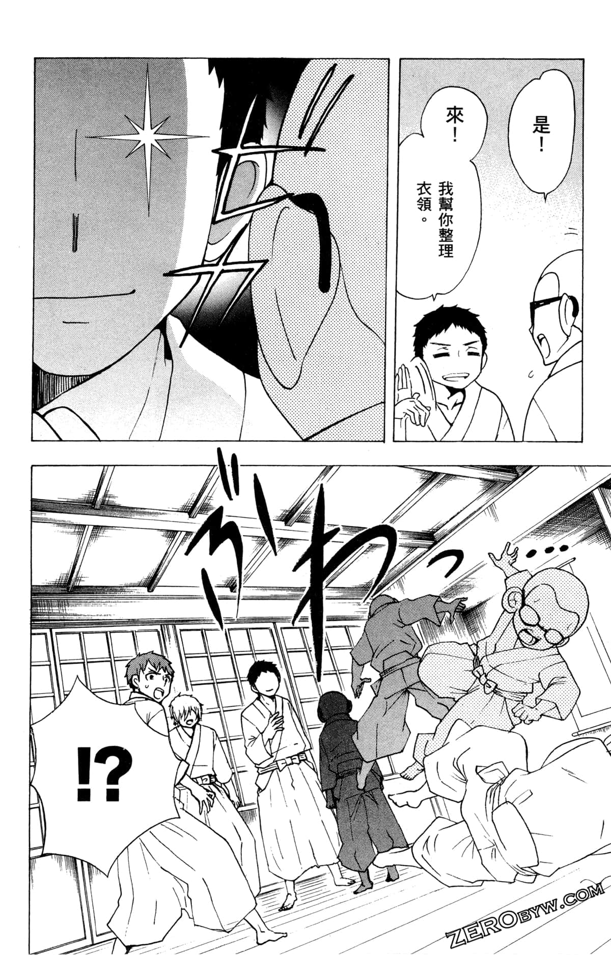 第 47 页