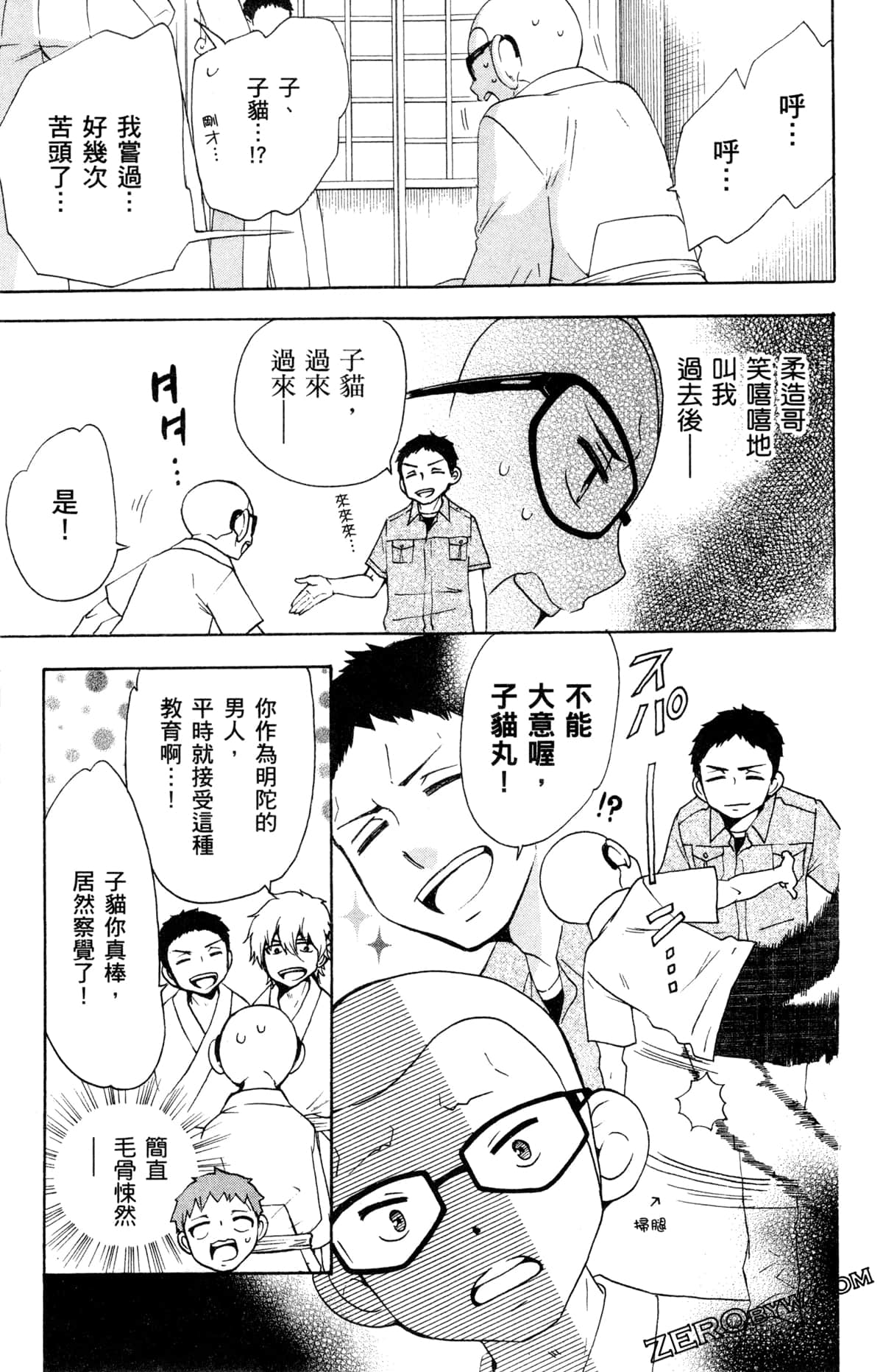 第 48 页