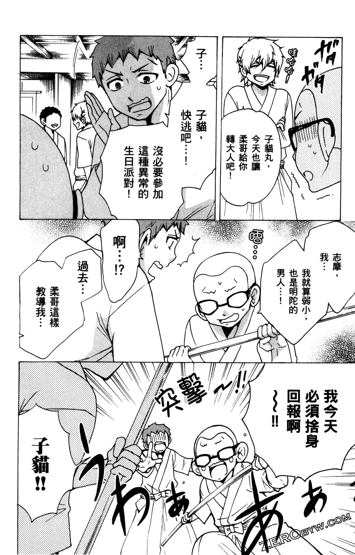 第 49 页