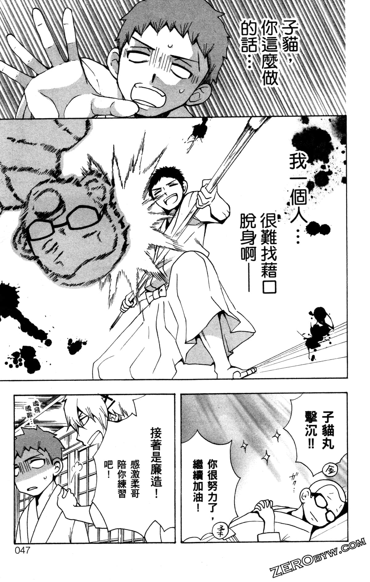 第 50 页