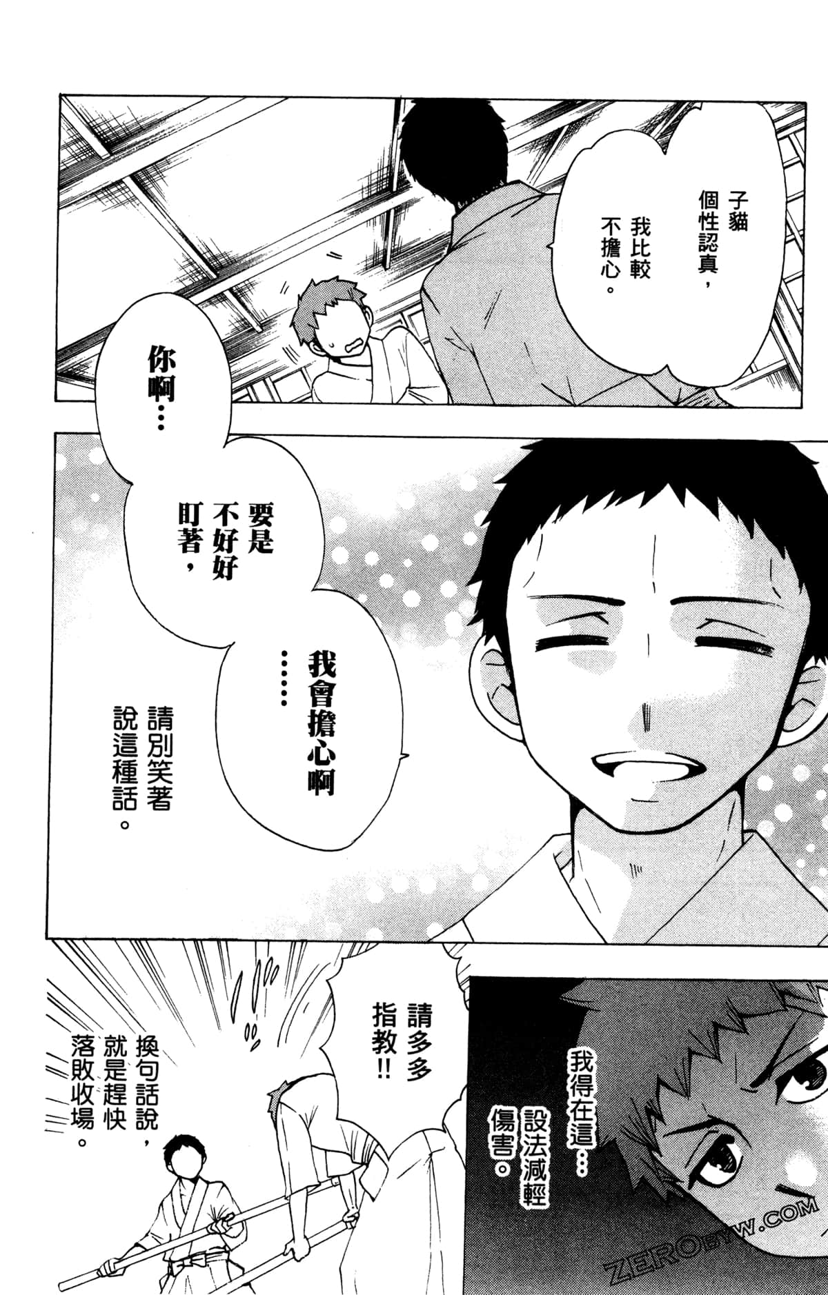 第 51 页