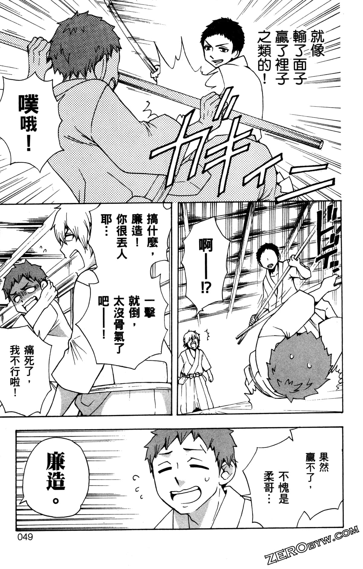 第 52 页