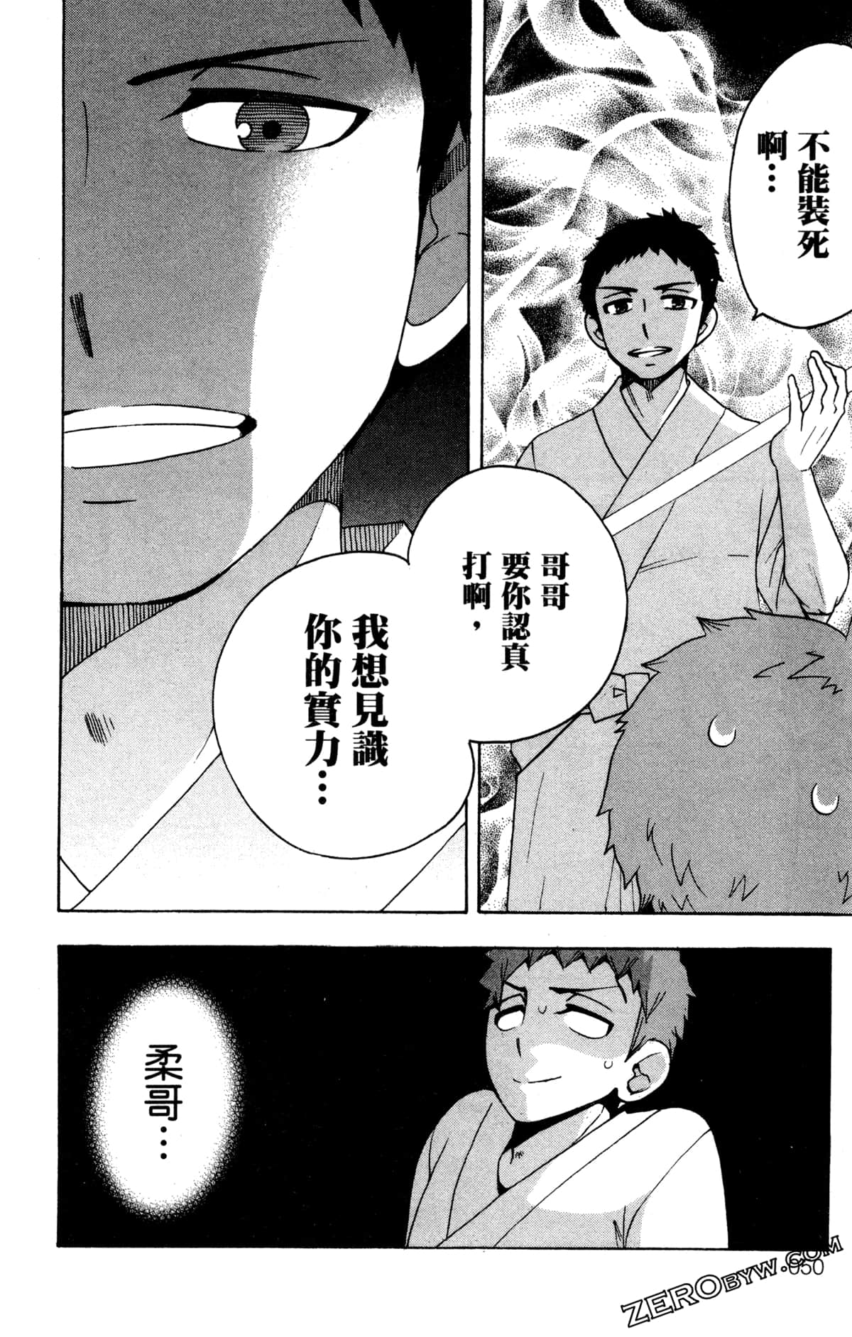 第 53 页