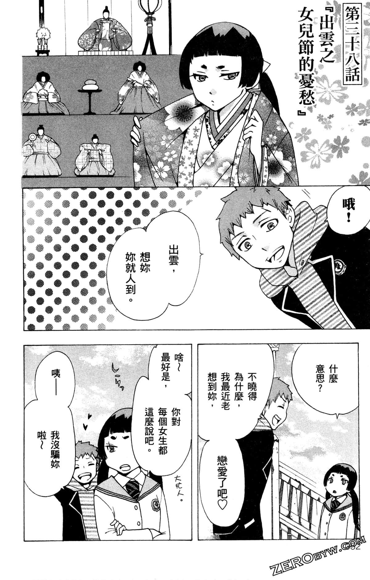 第 55 页