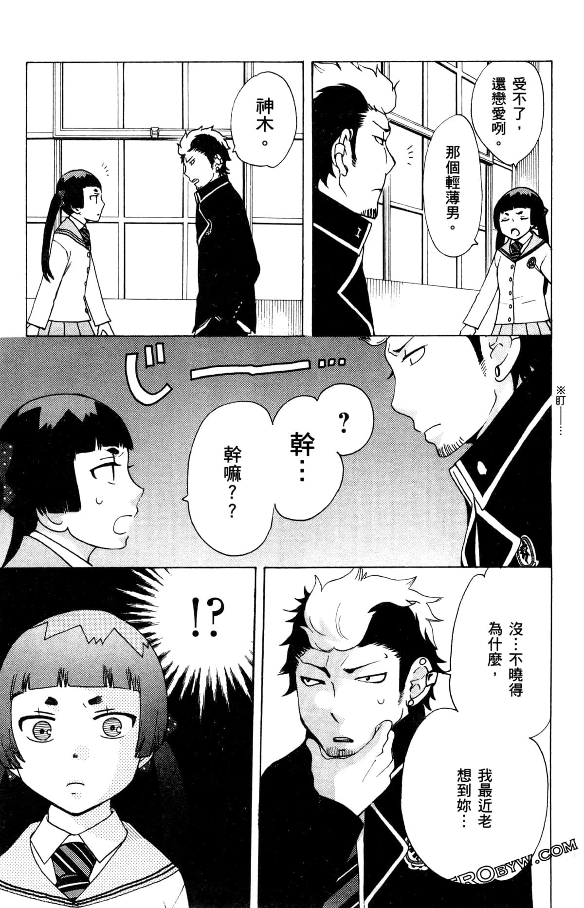 第 56 页