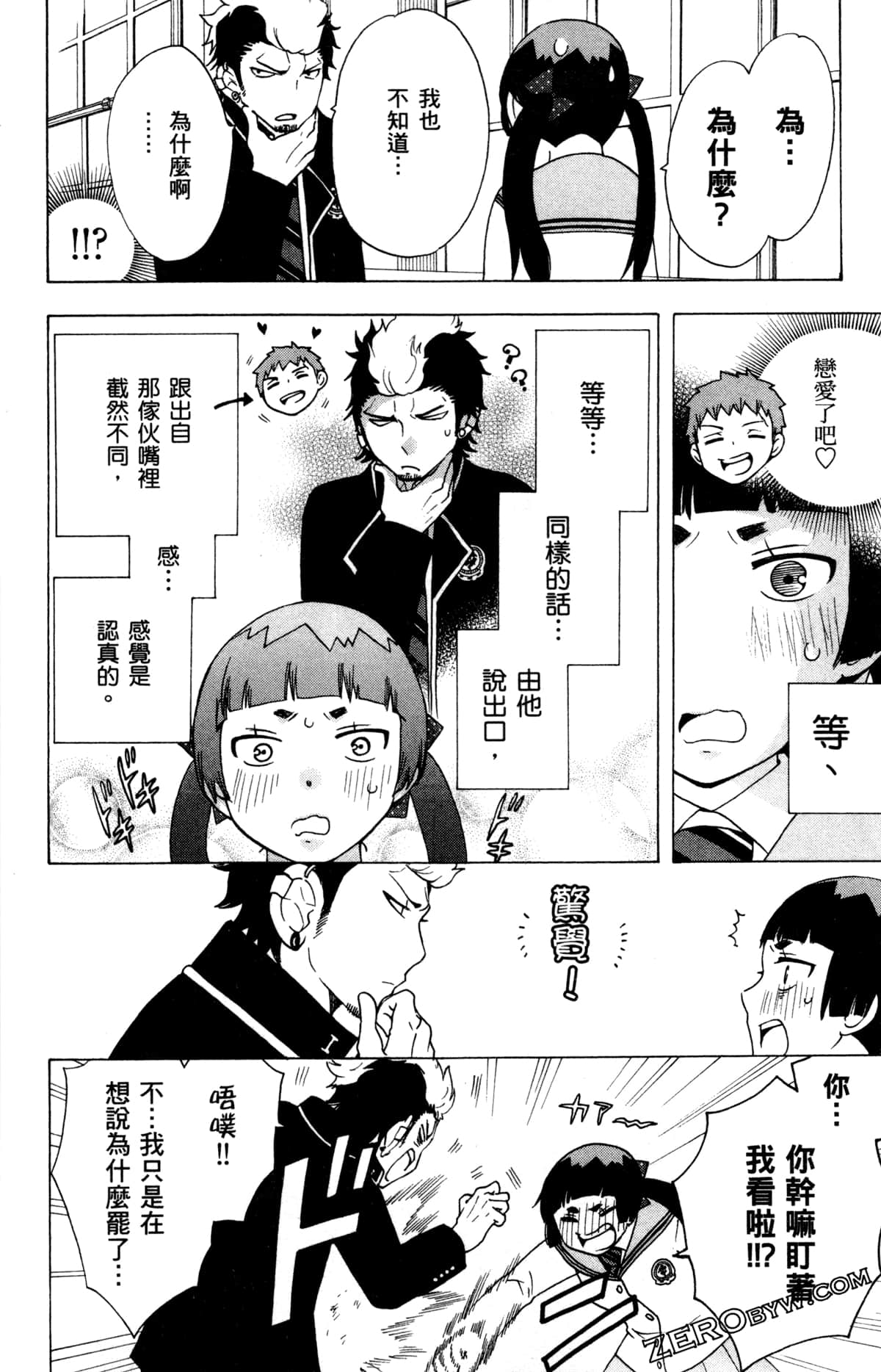 第 57 页