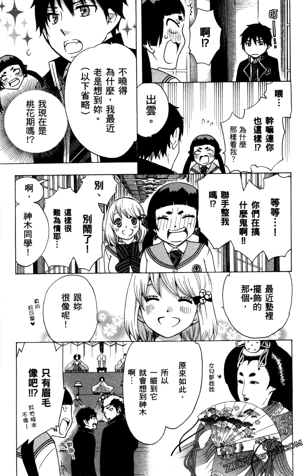 第 58 页