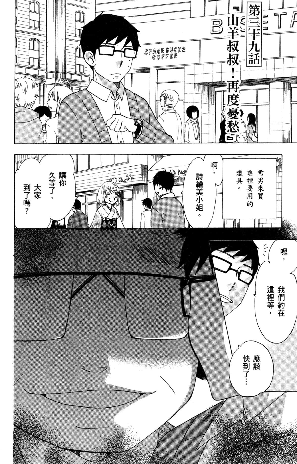 第 59 页