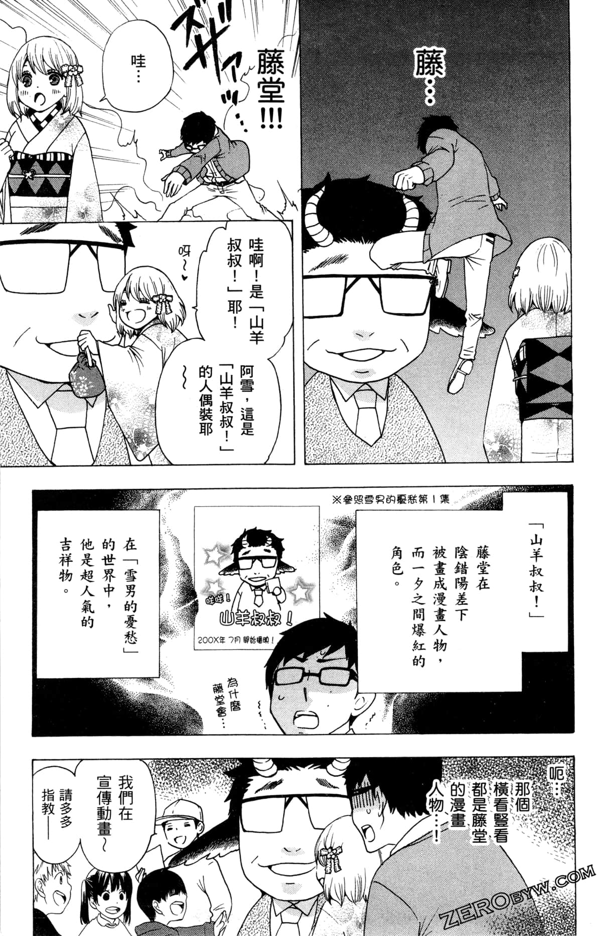 第 60 页