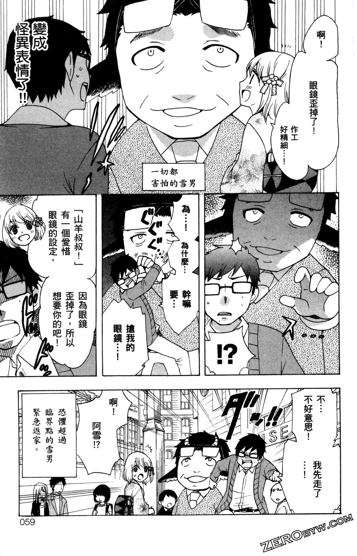 第 62 页