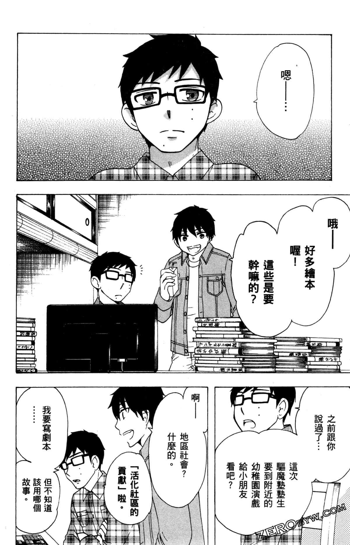 第 65 页