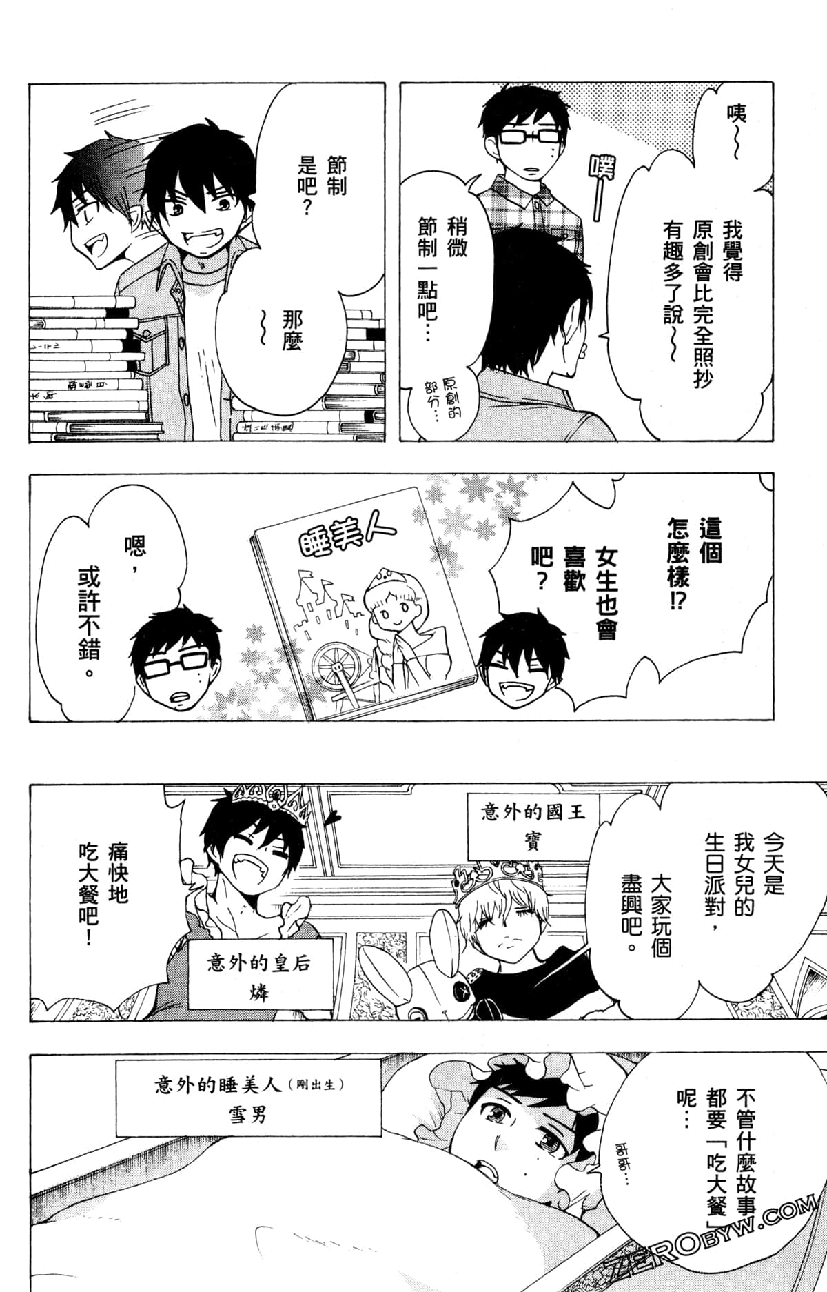 第 73 页