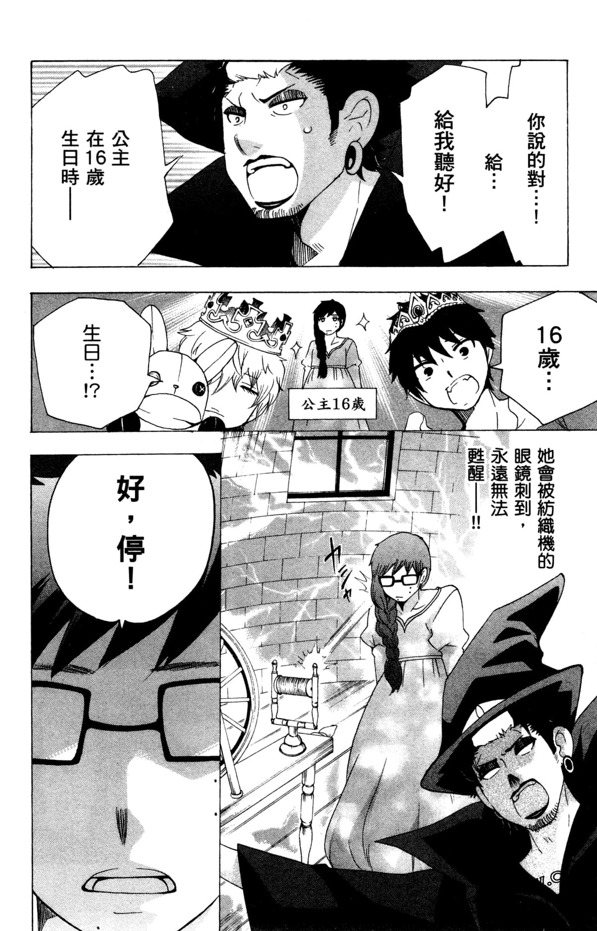第 75 页