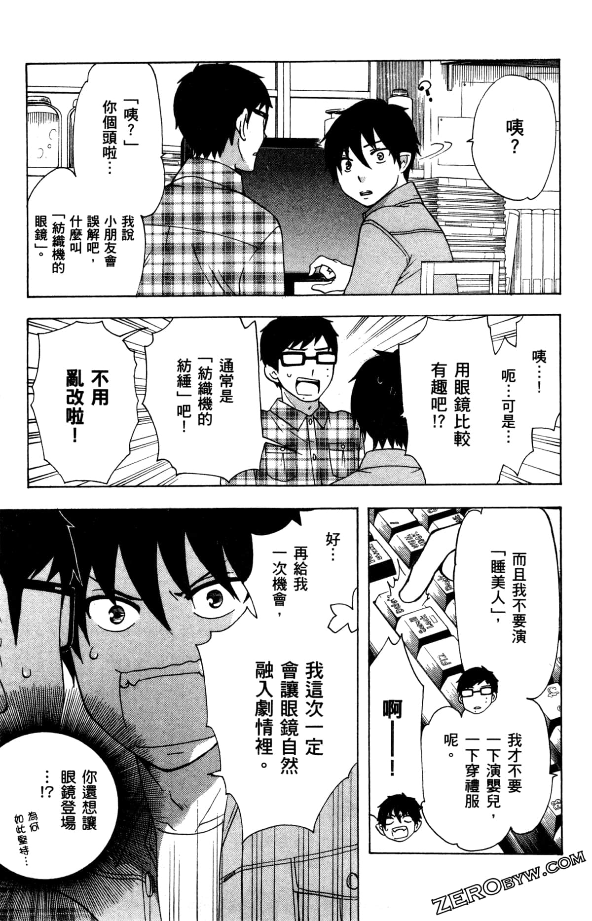 第 76 页