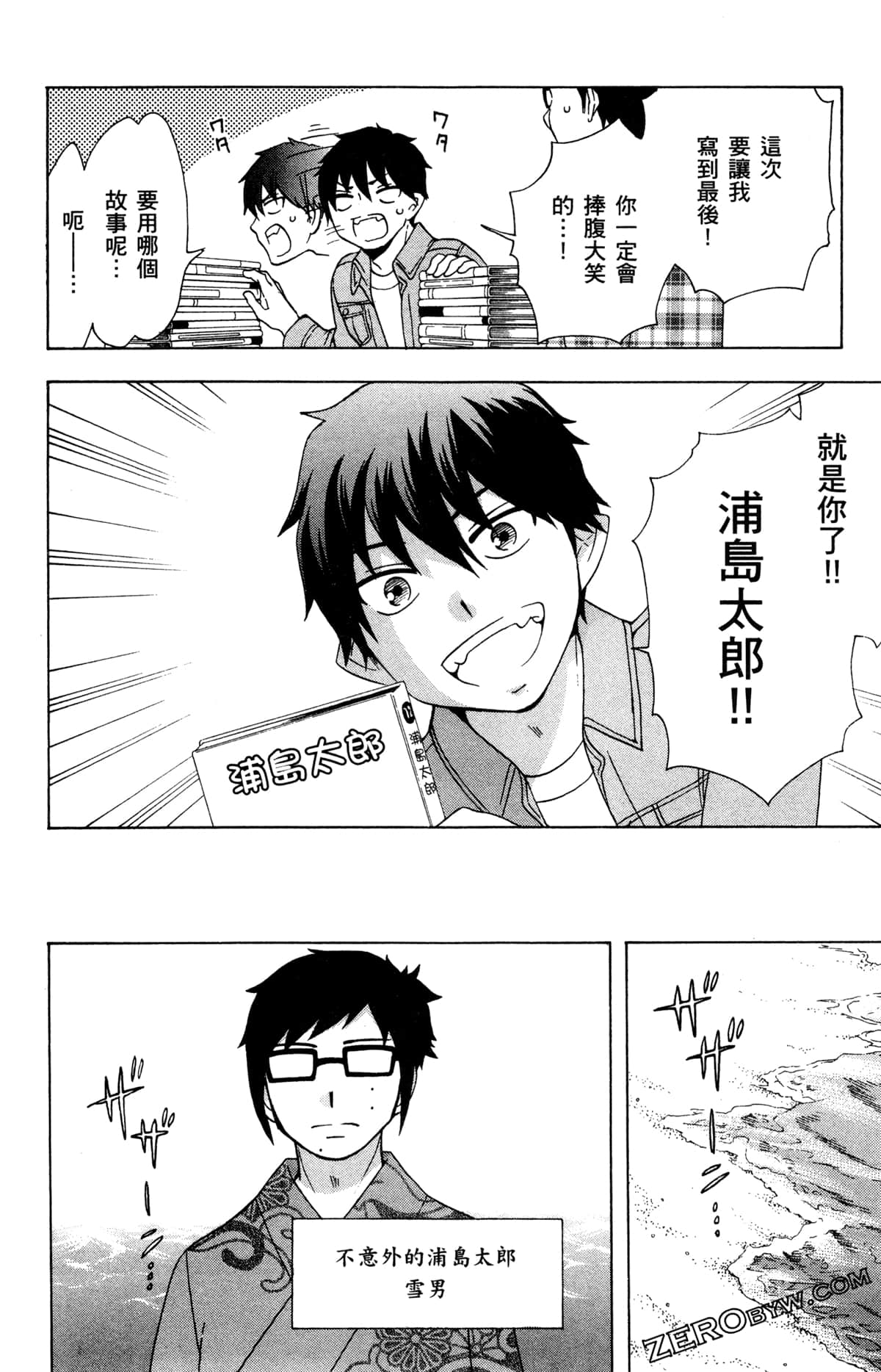 第 77 页