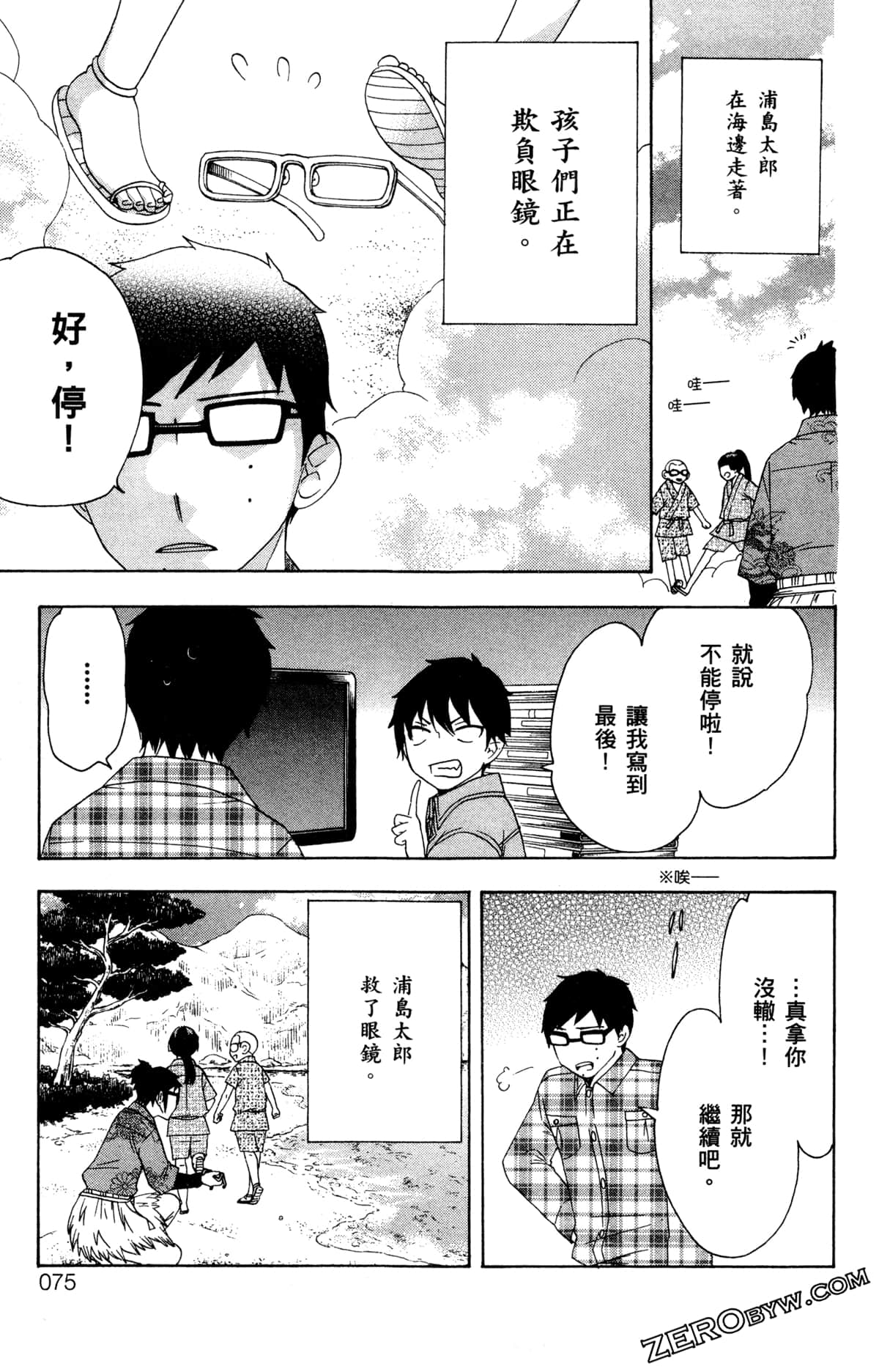 第 78 页