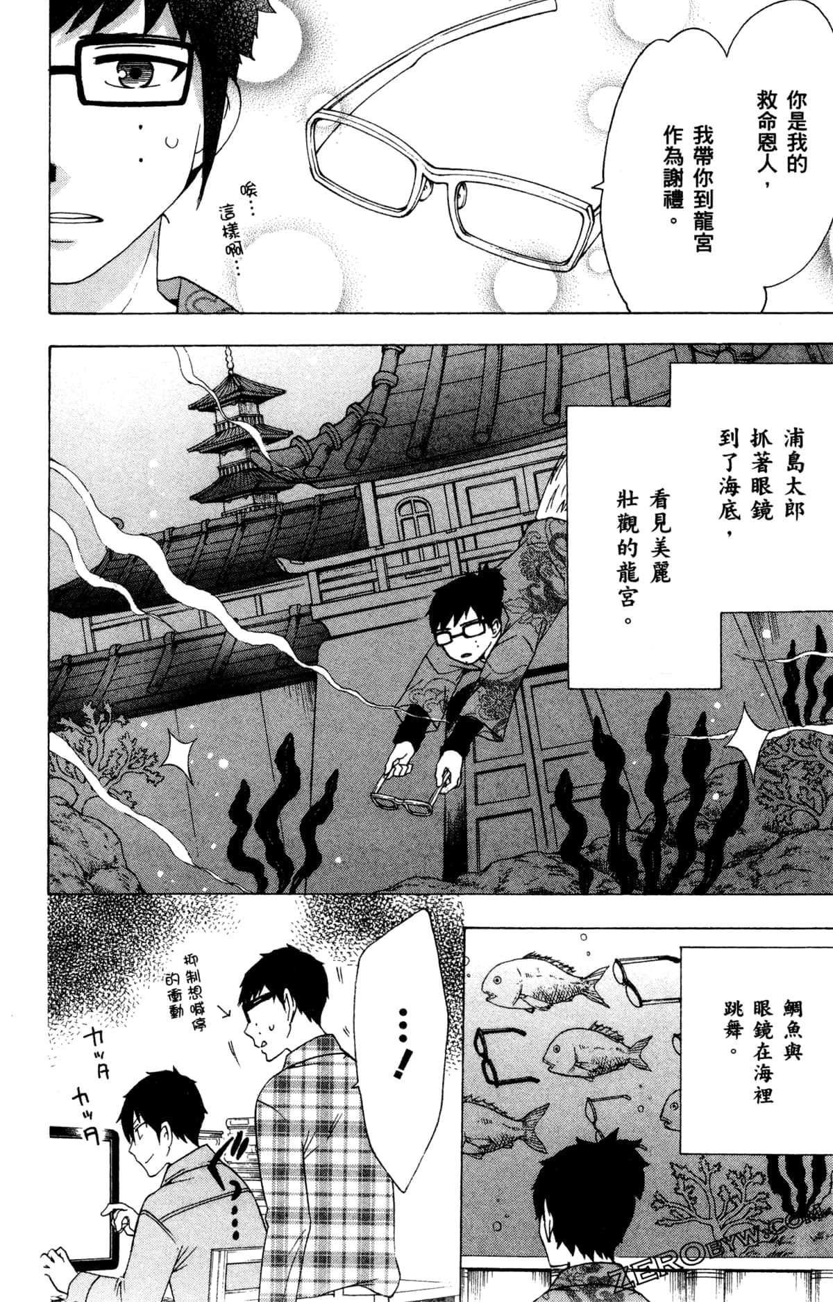 第 79 页