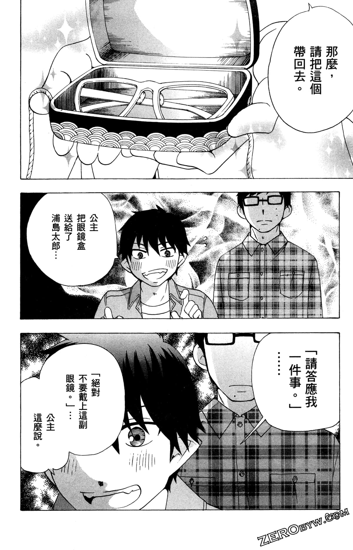 第 81 页