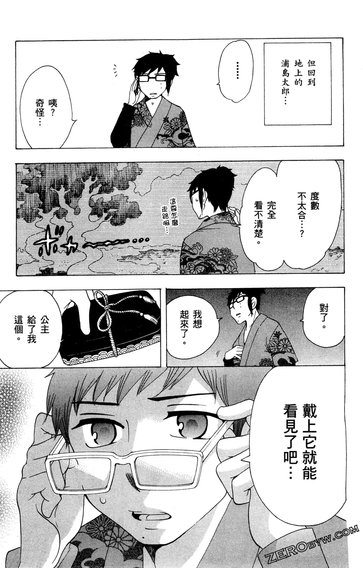 第 82 页