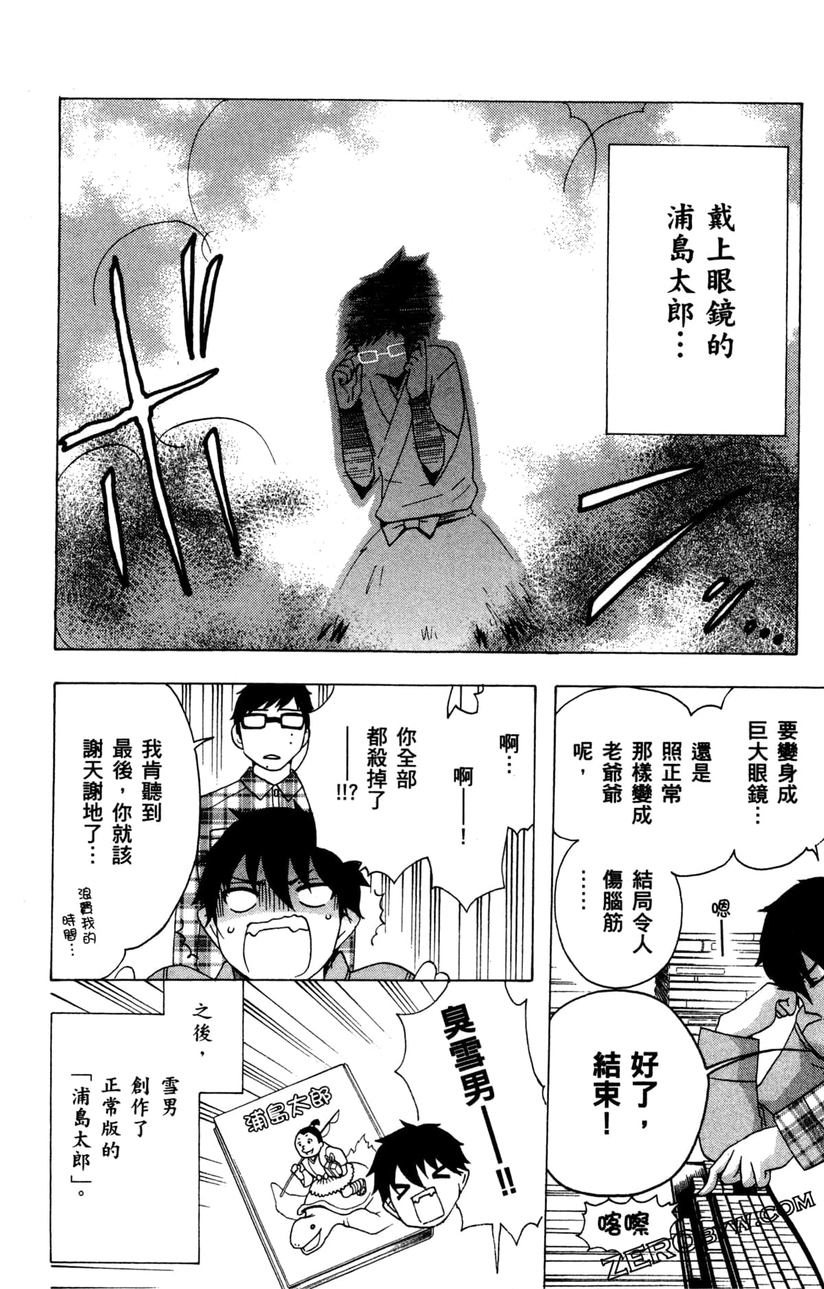 第 83 页