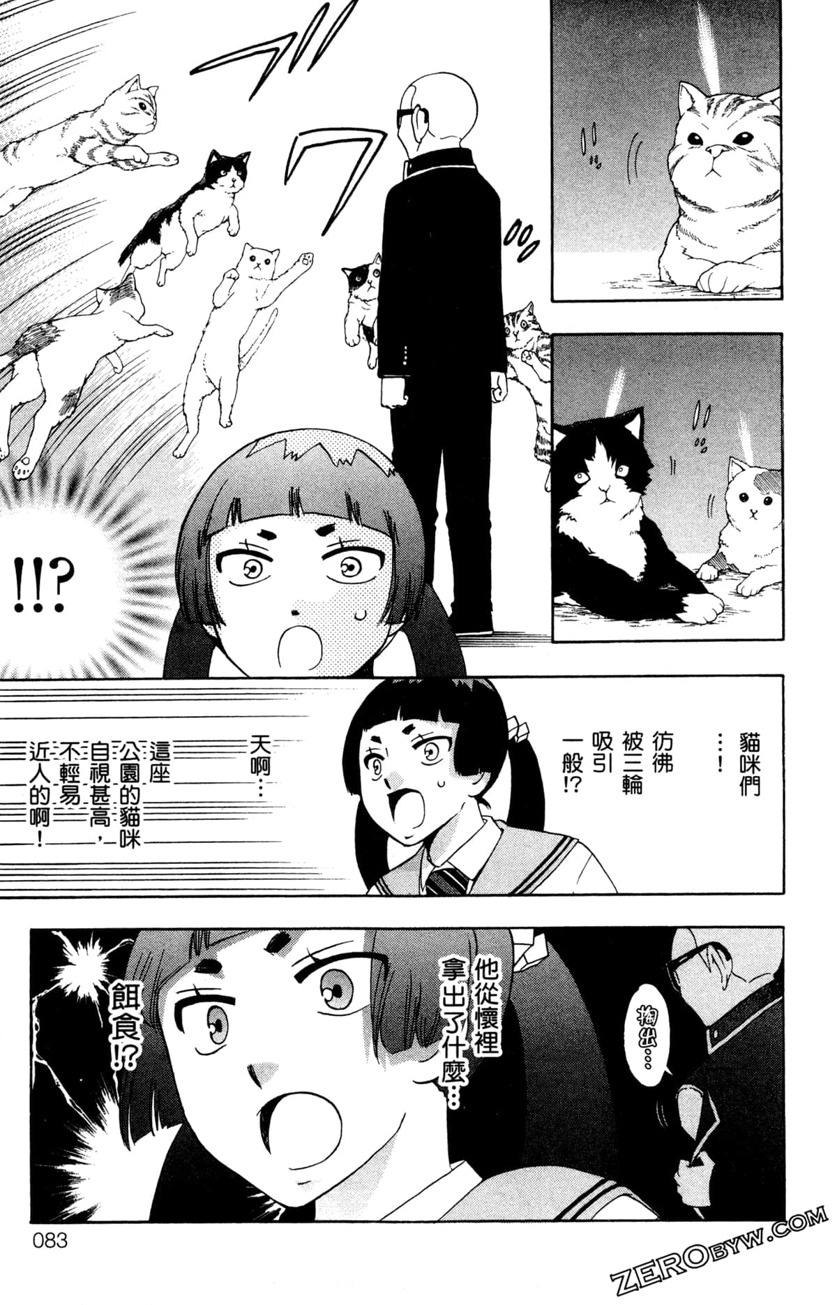 第 86 页