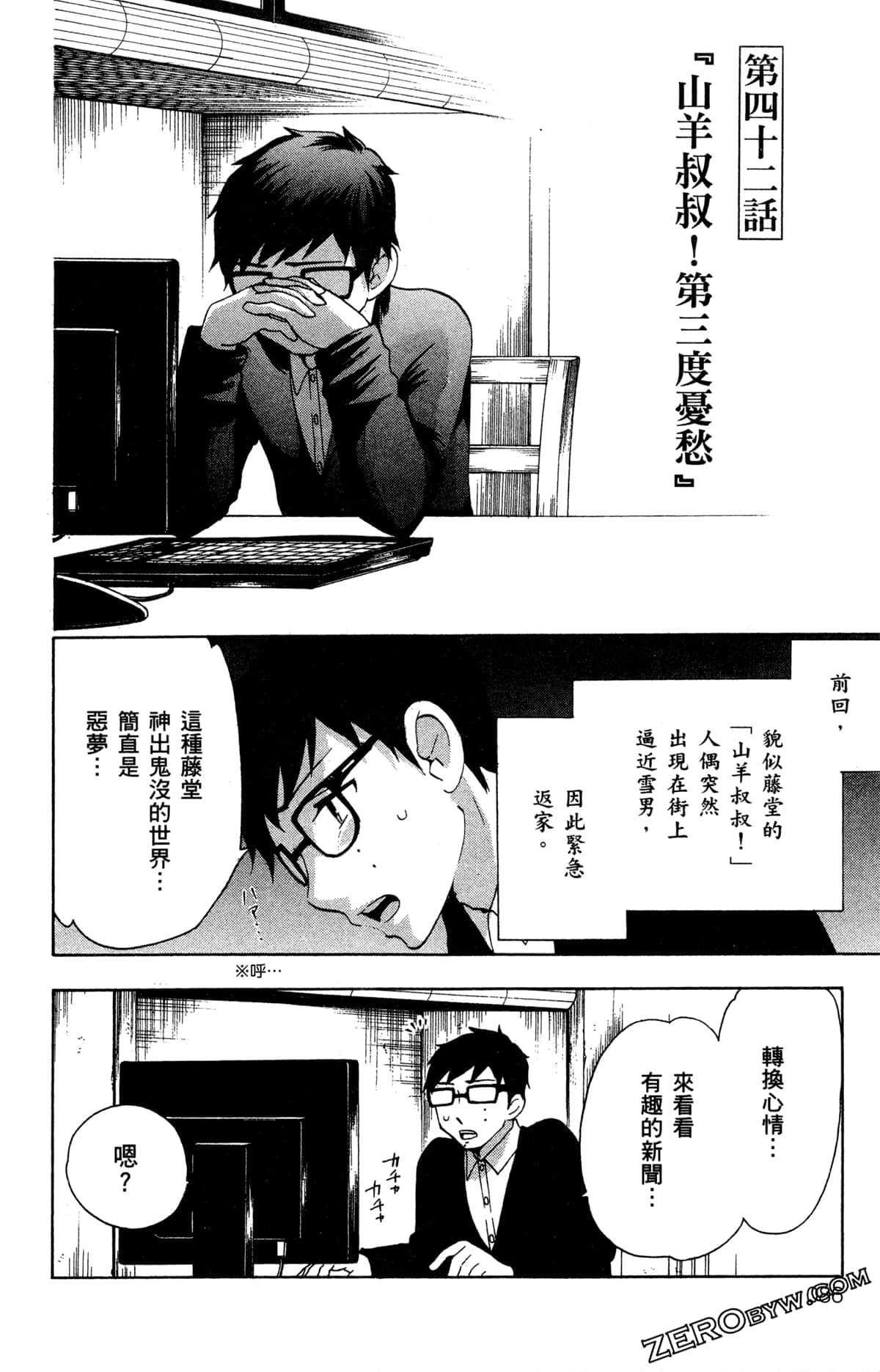 第 89 页