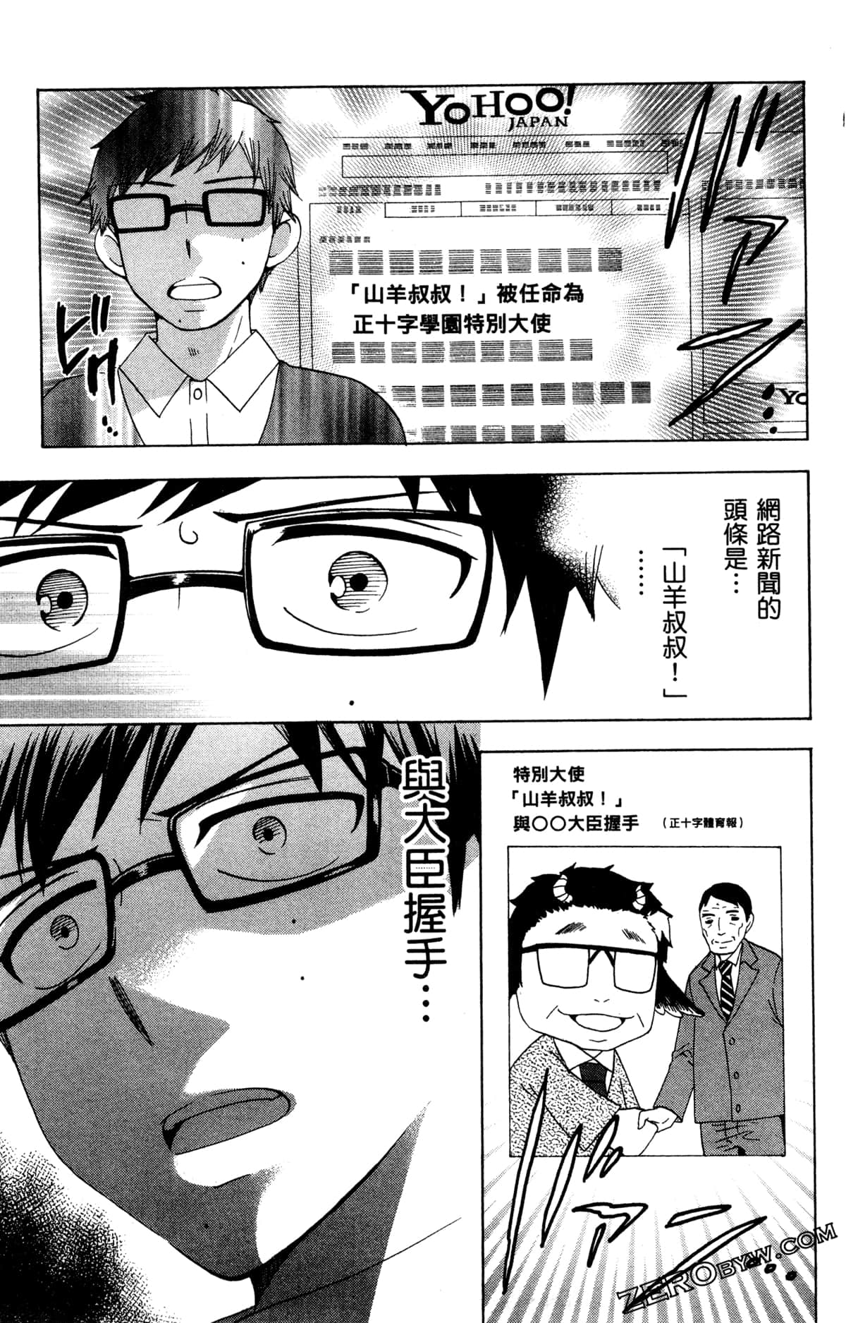 第 90 页