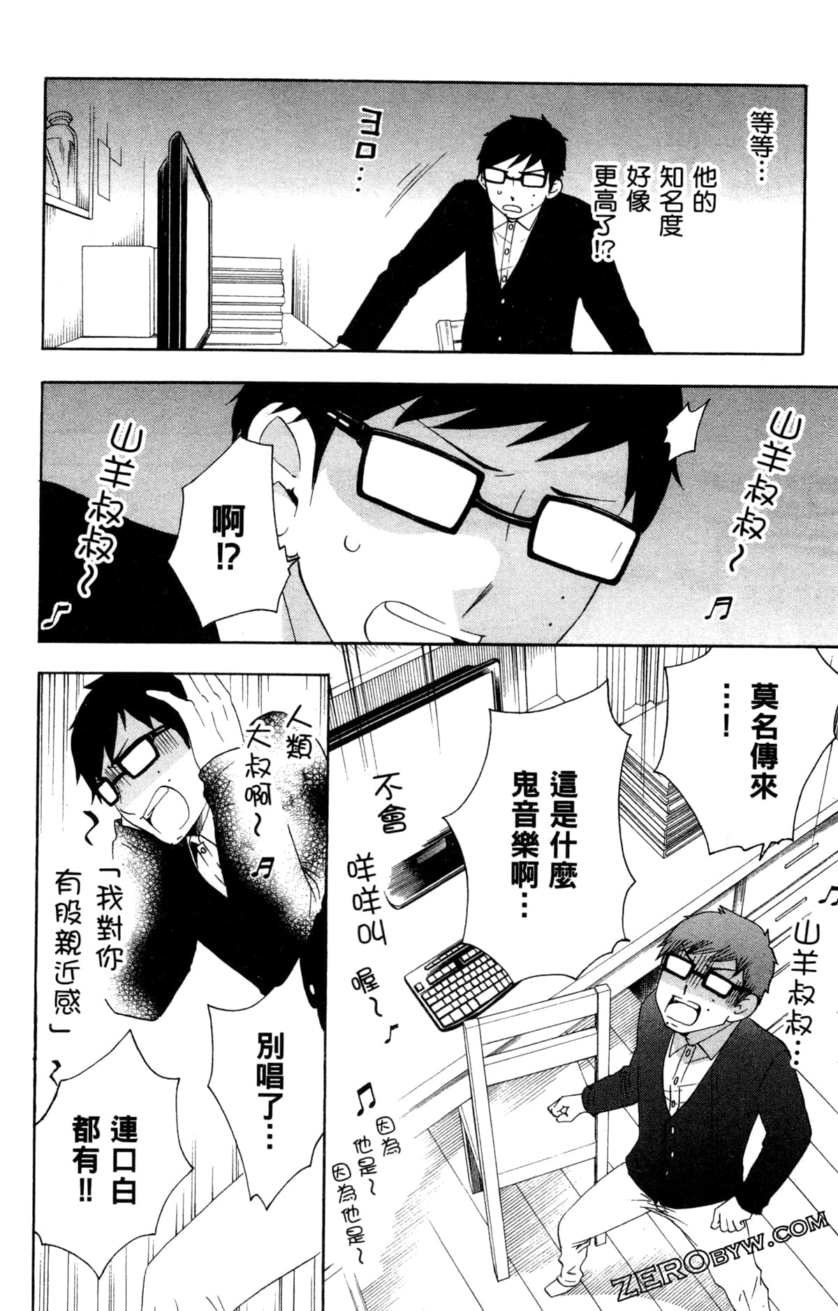 第 91 页