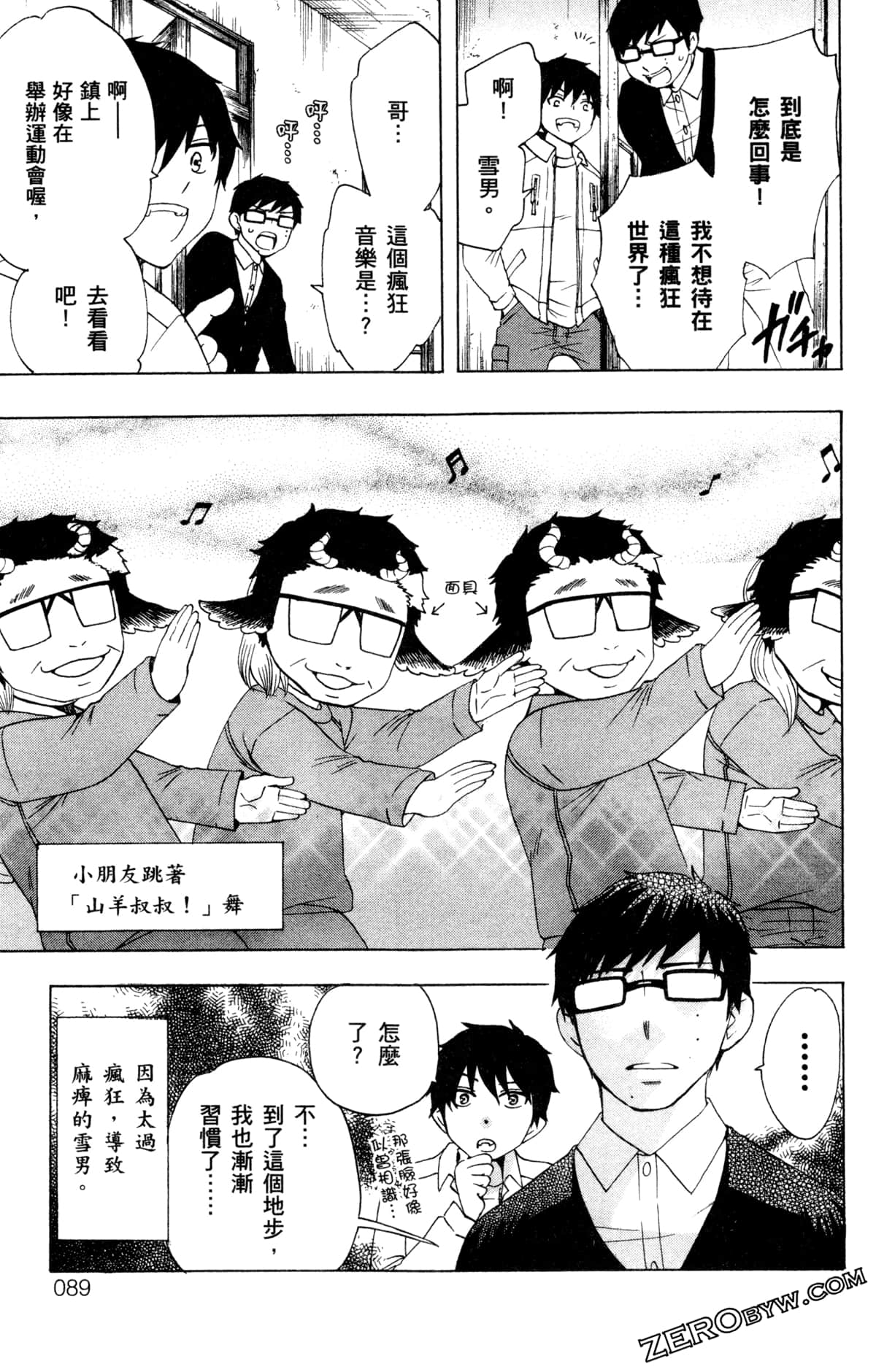 第 92 页