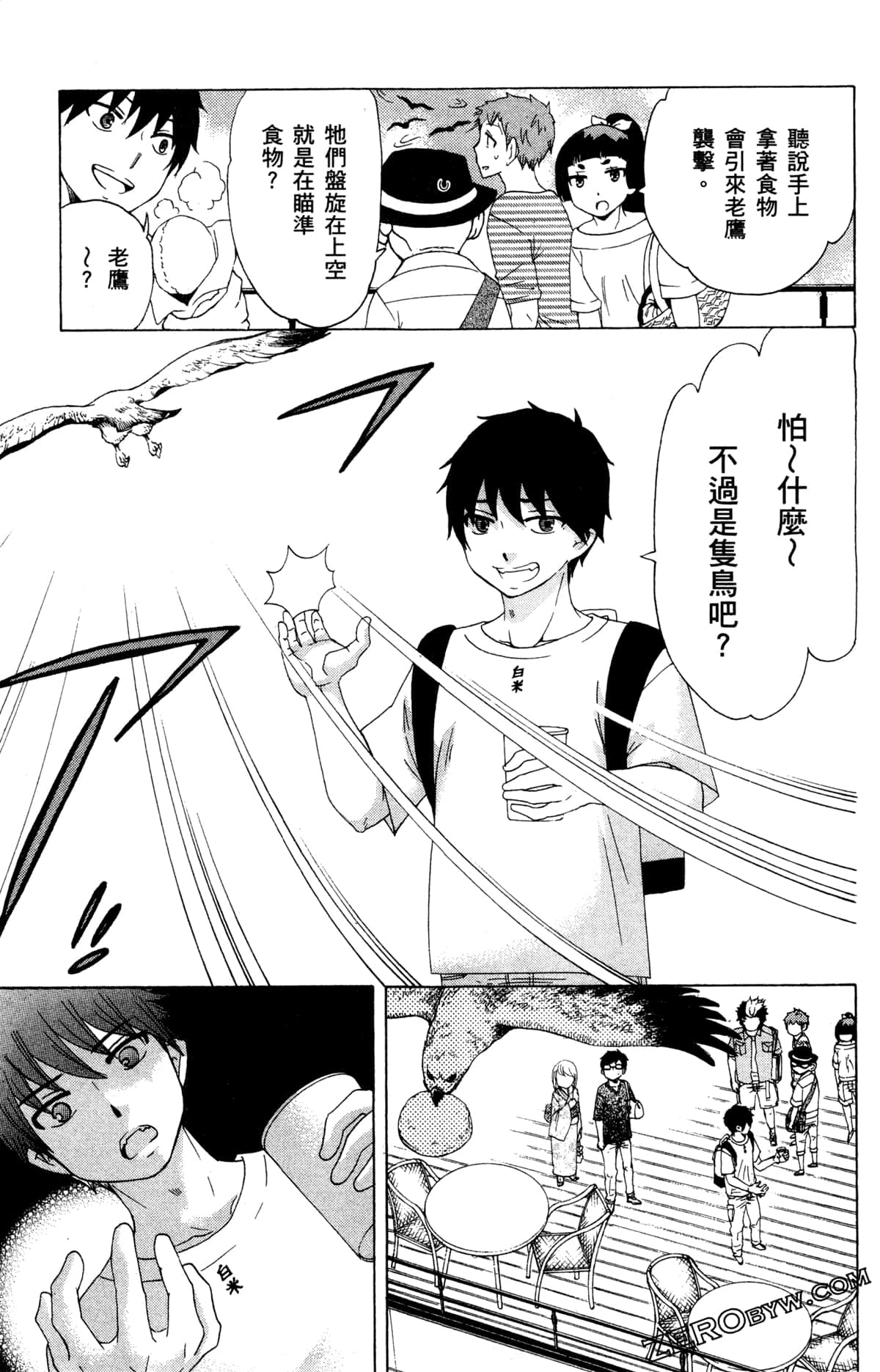 第 94 页