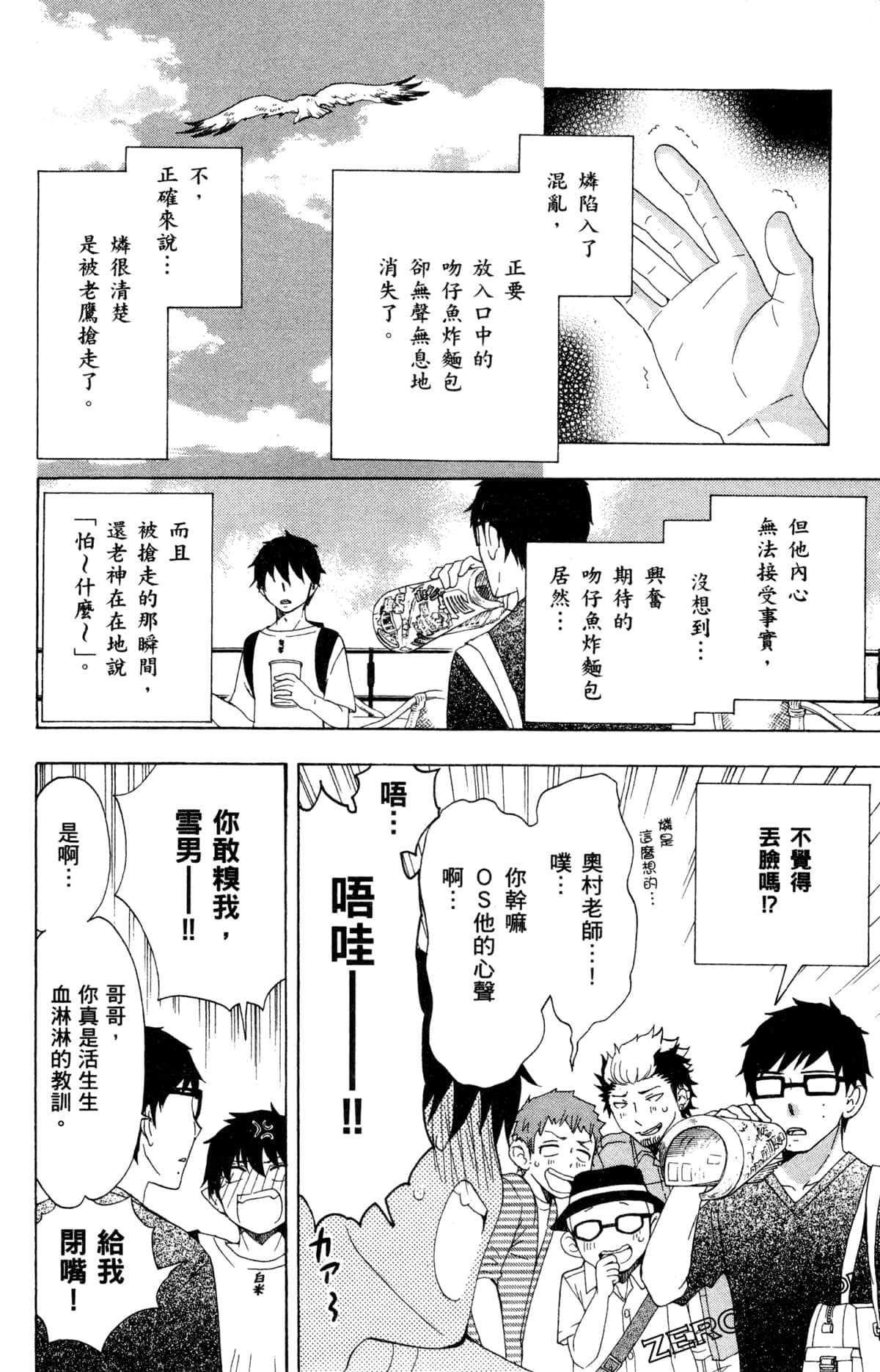 第 95 页