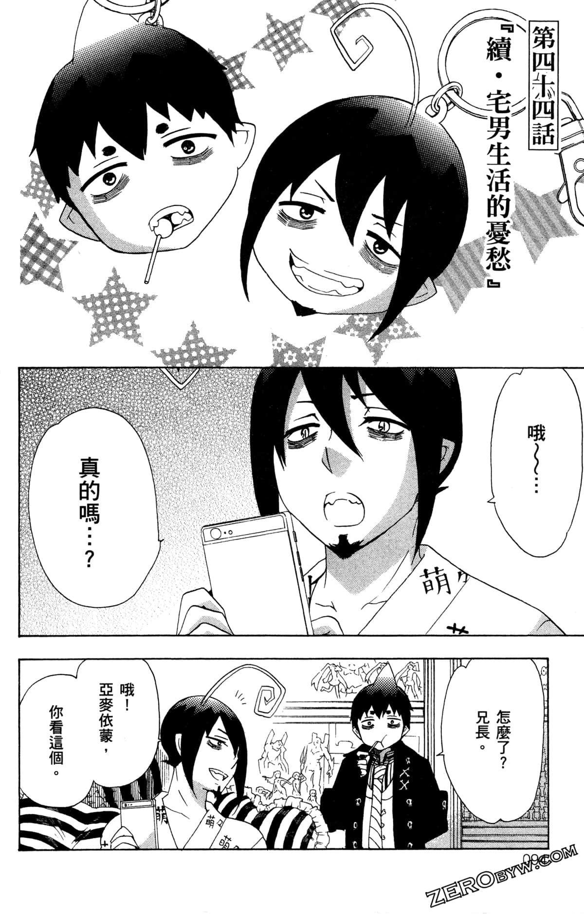 第 97 页