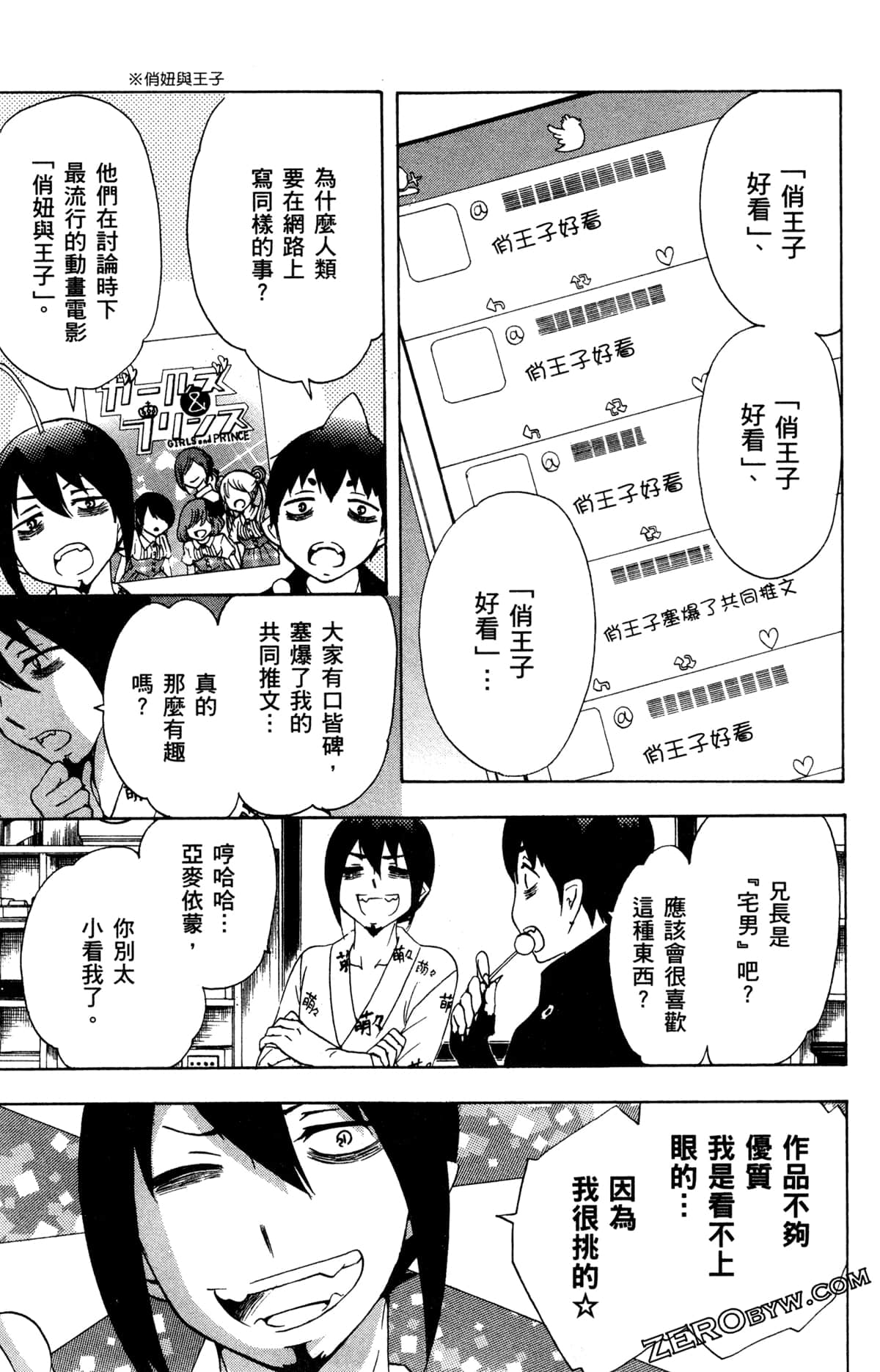 第 98 页