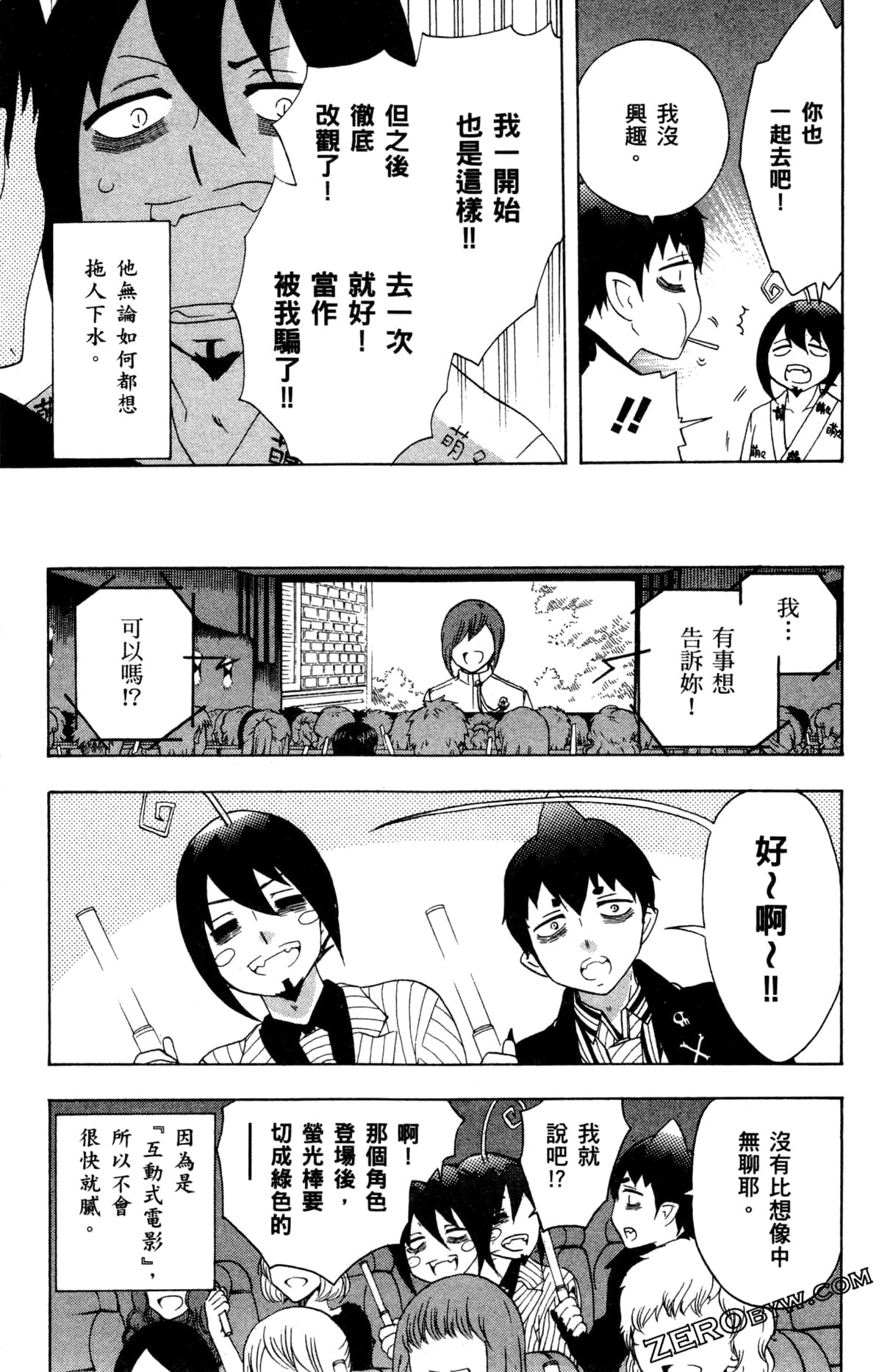 第 100 页