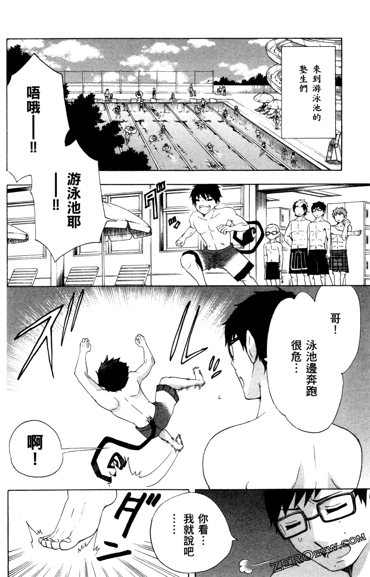 第 103 页