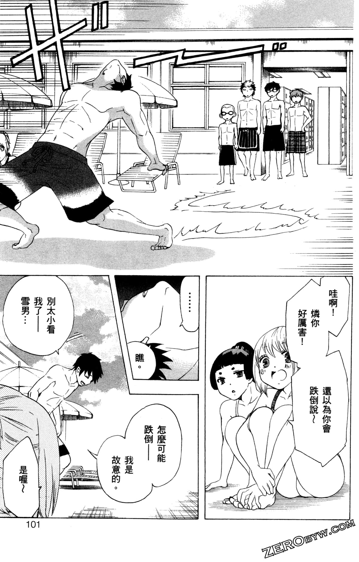 第 104 页