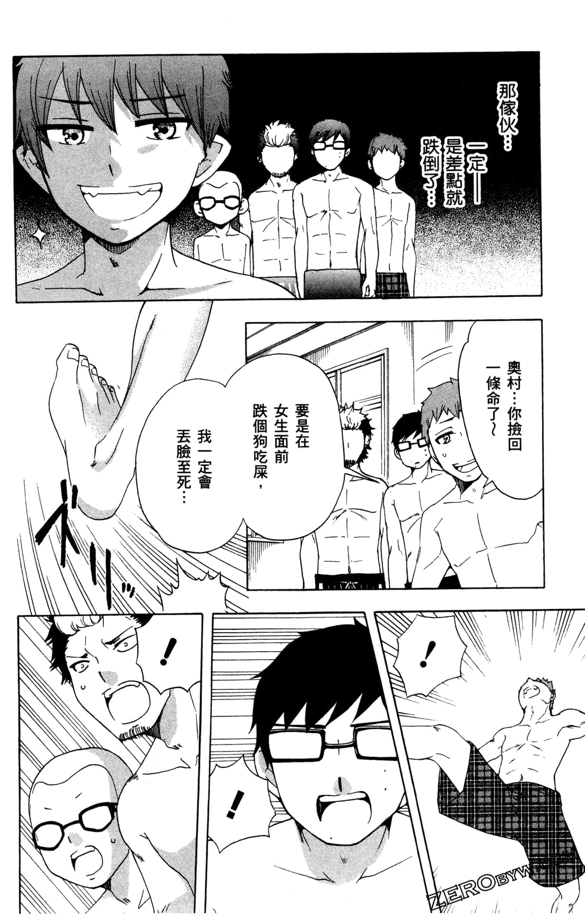 第 105 页