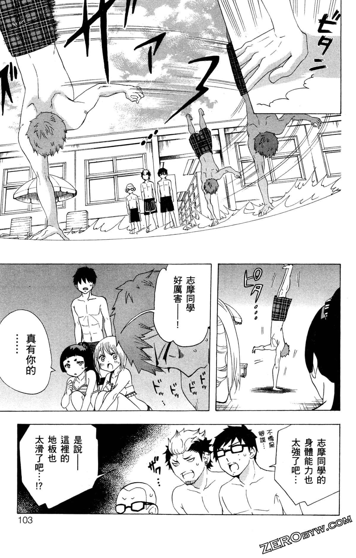 第 106 页