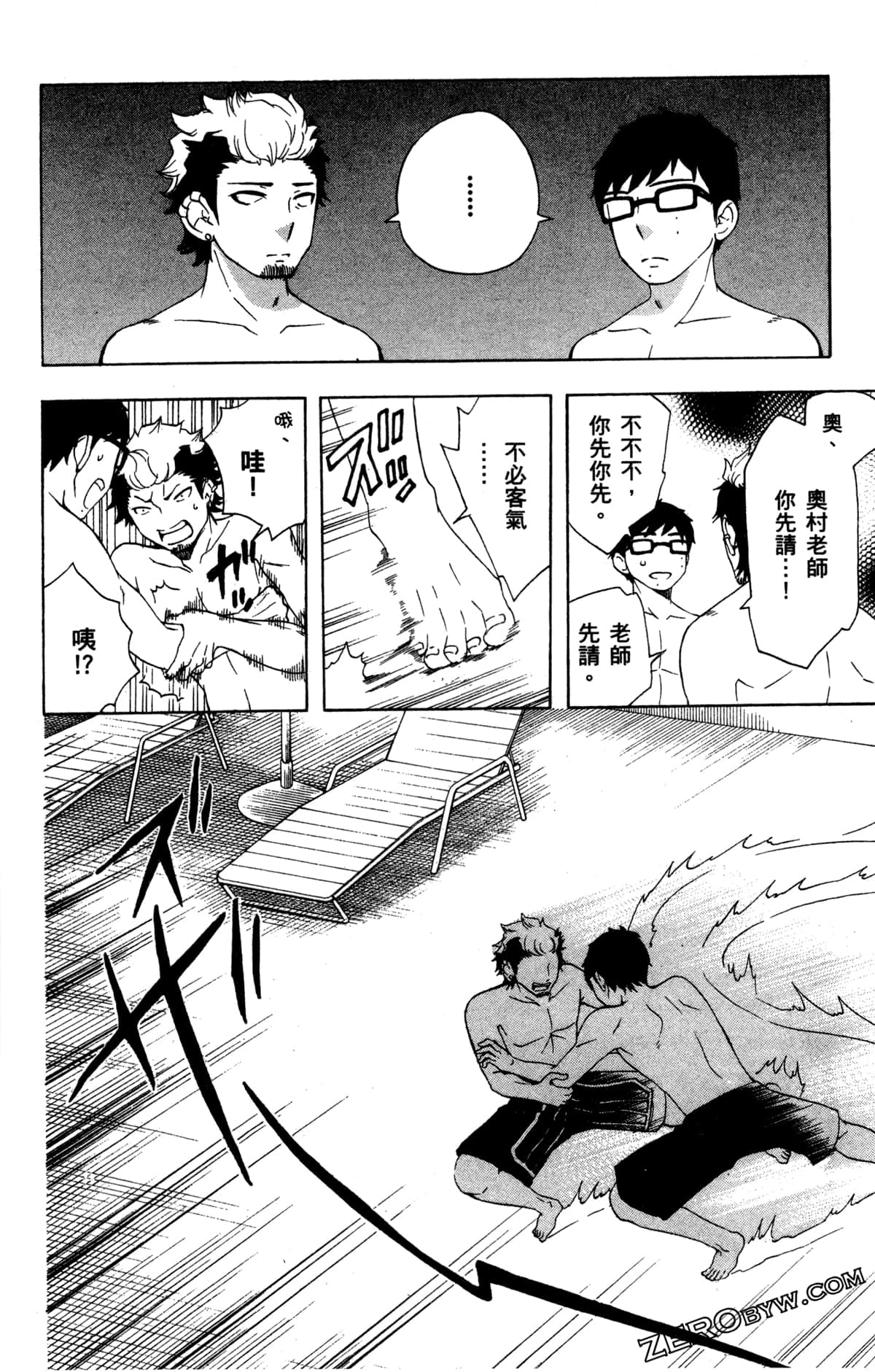 第 107 页