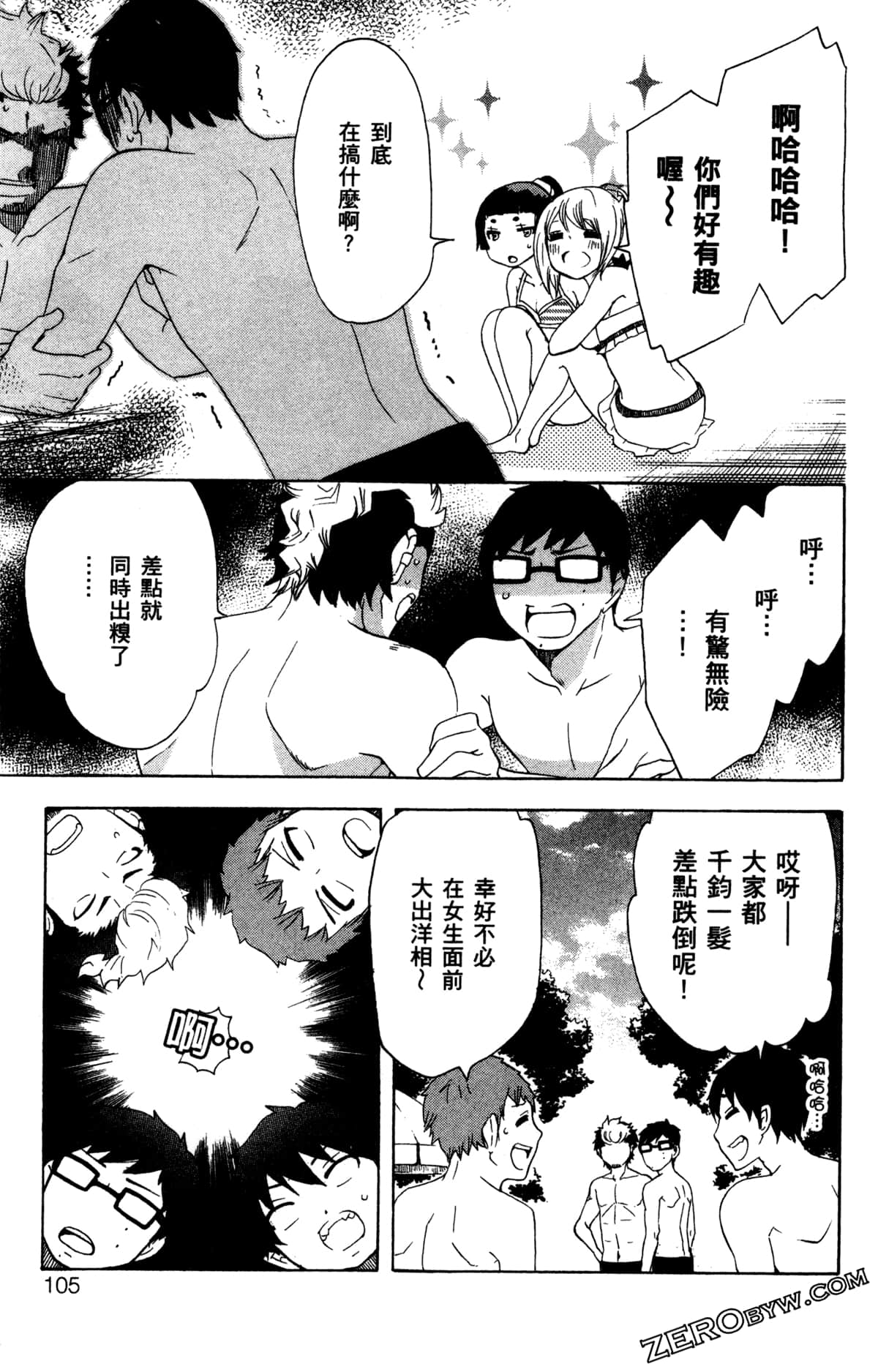 第 108 页