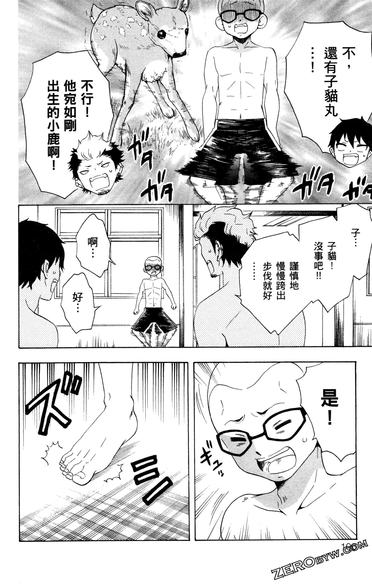 第 109 页