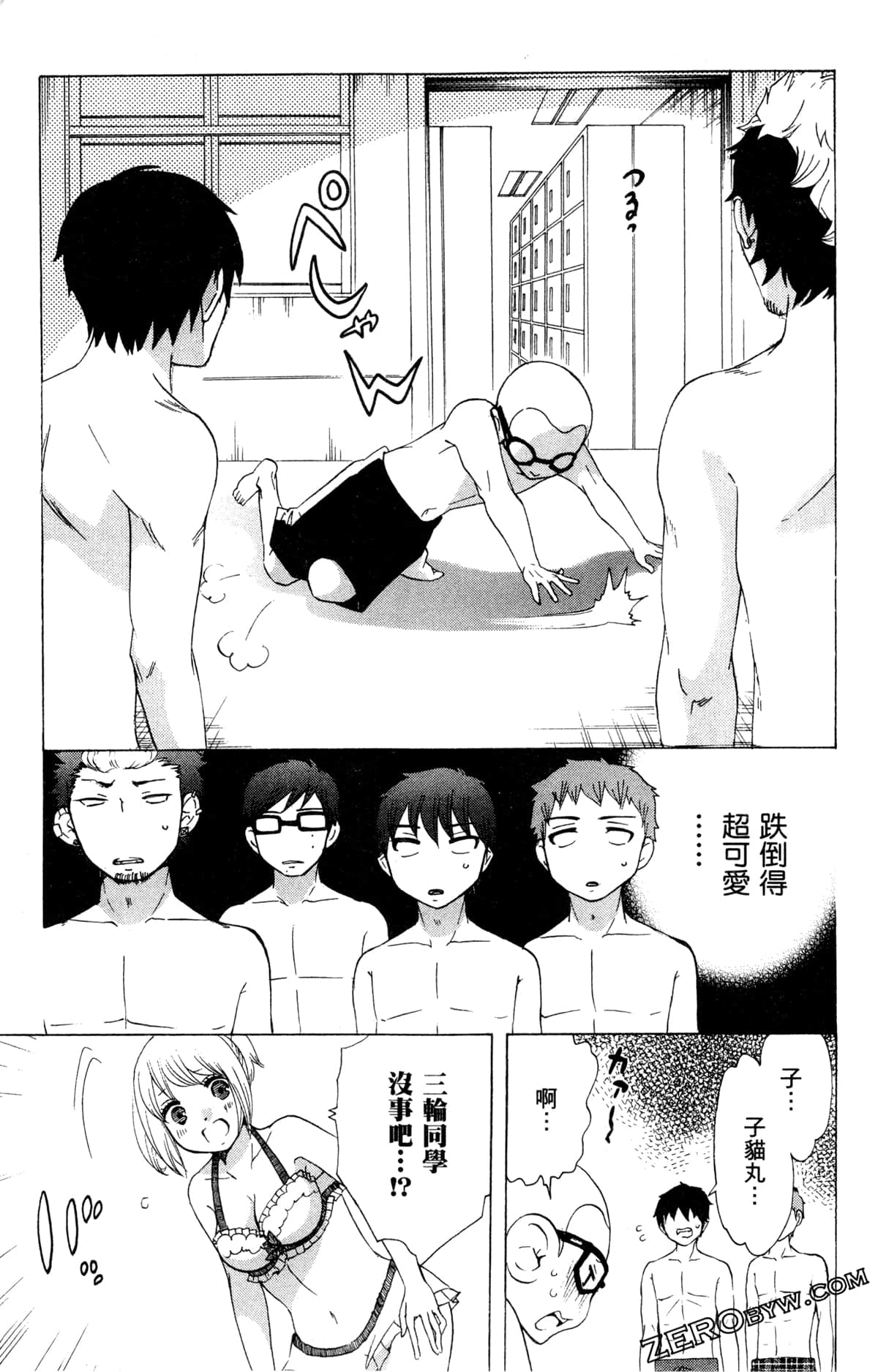 第 110 页