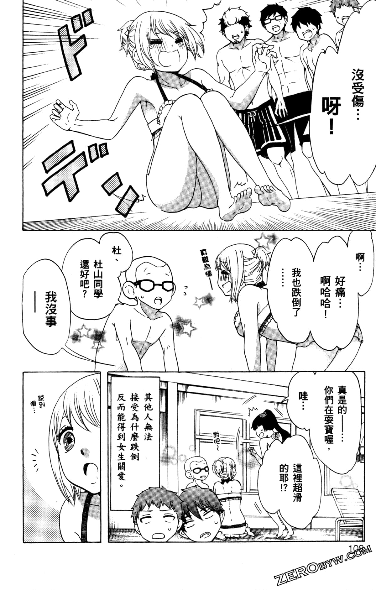 第 111 页