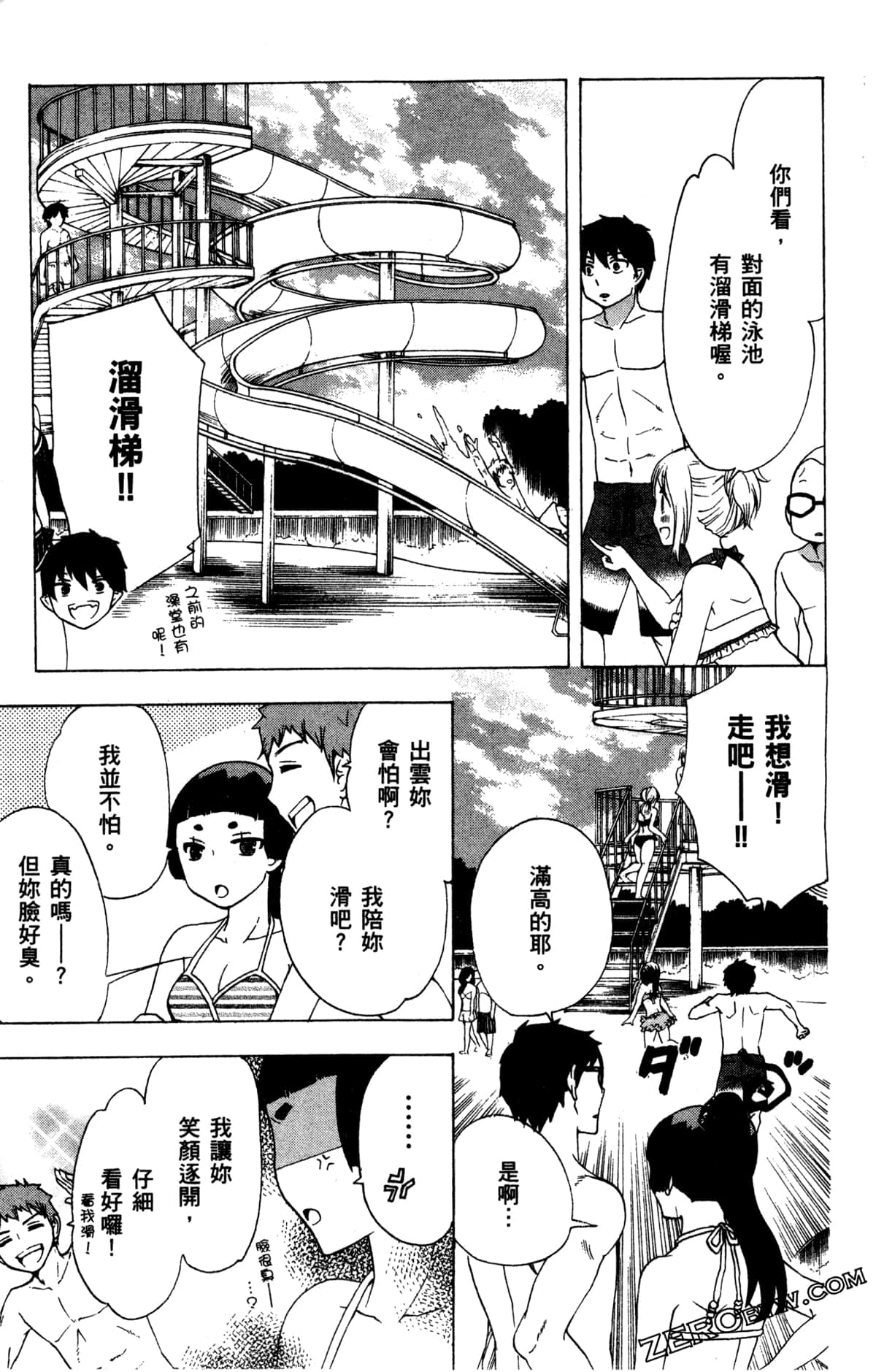 第 112 页