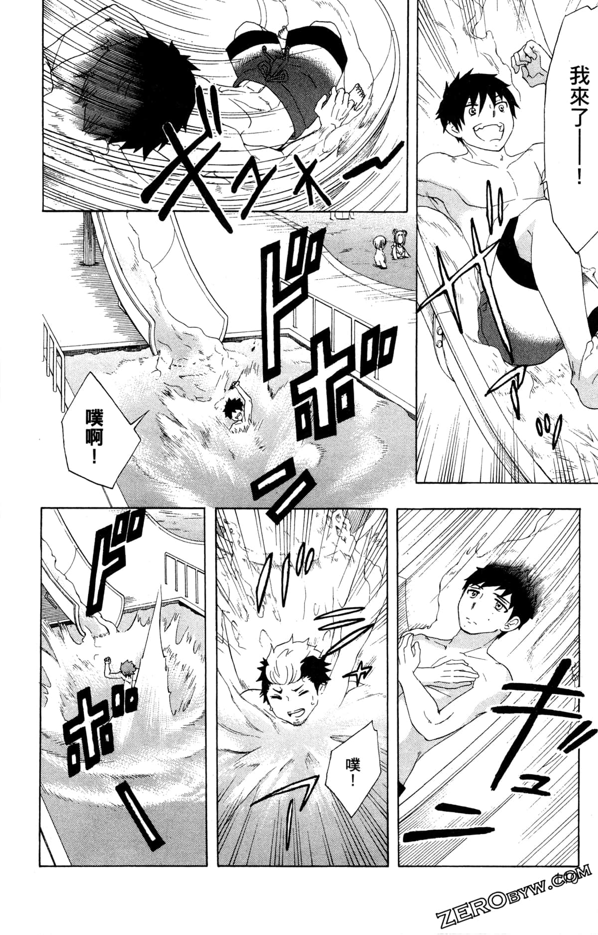 第 113 页