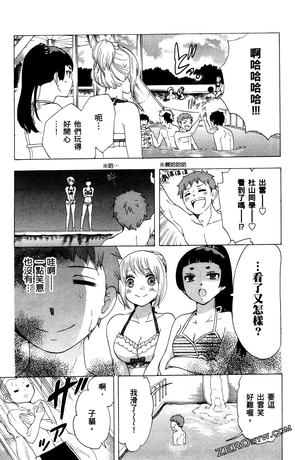 第 114 页